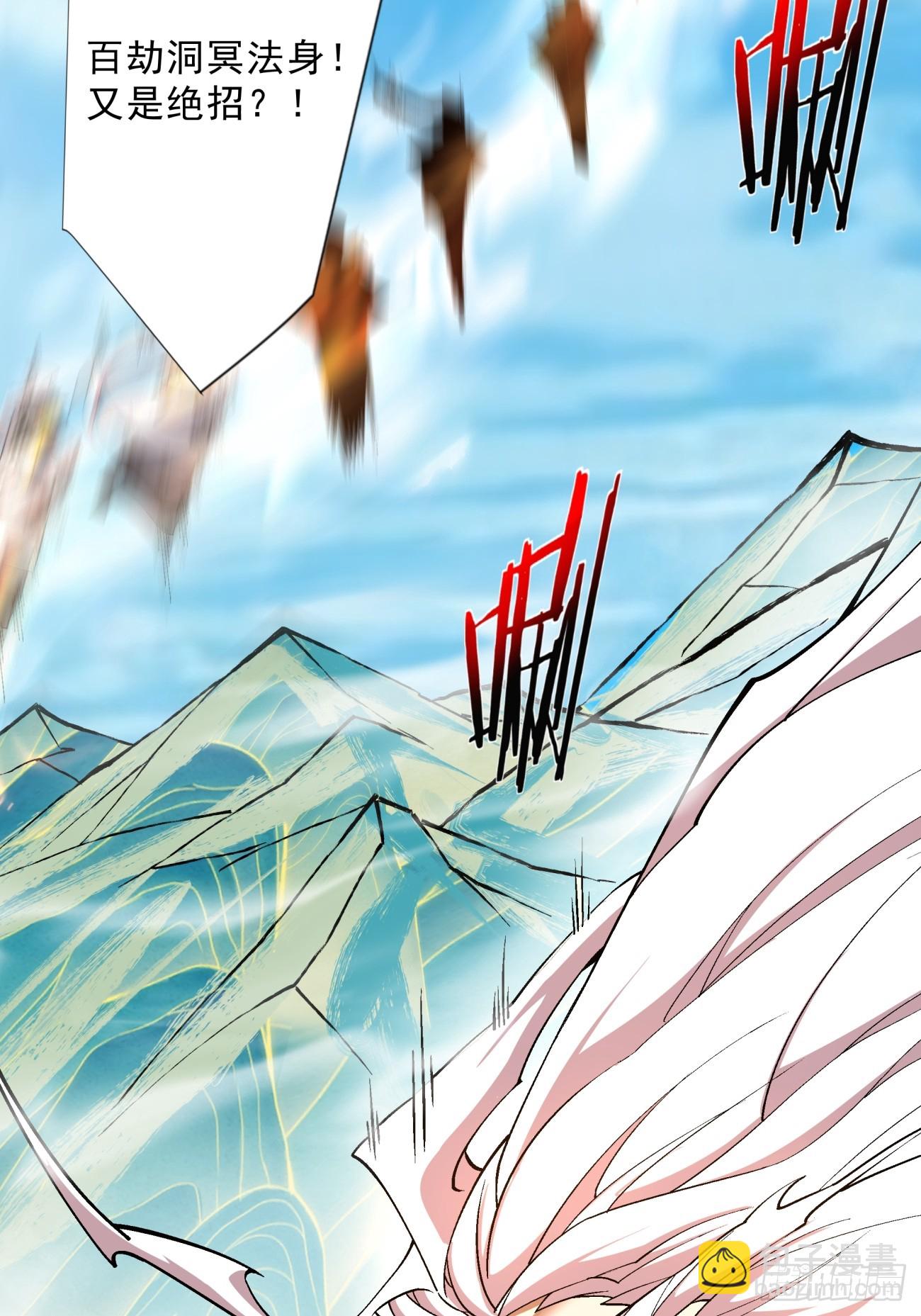第四回6
