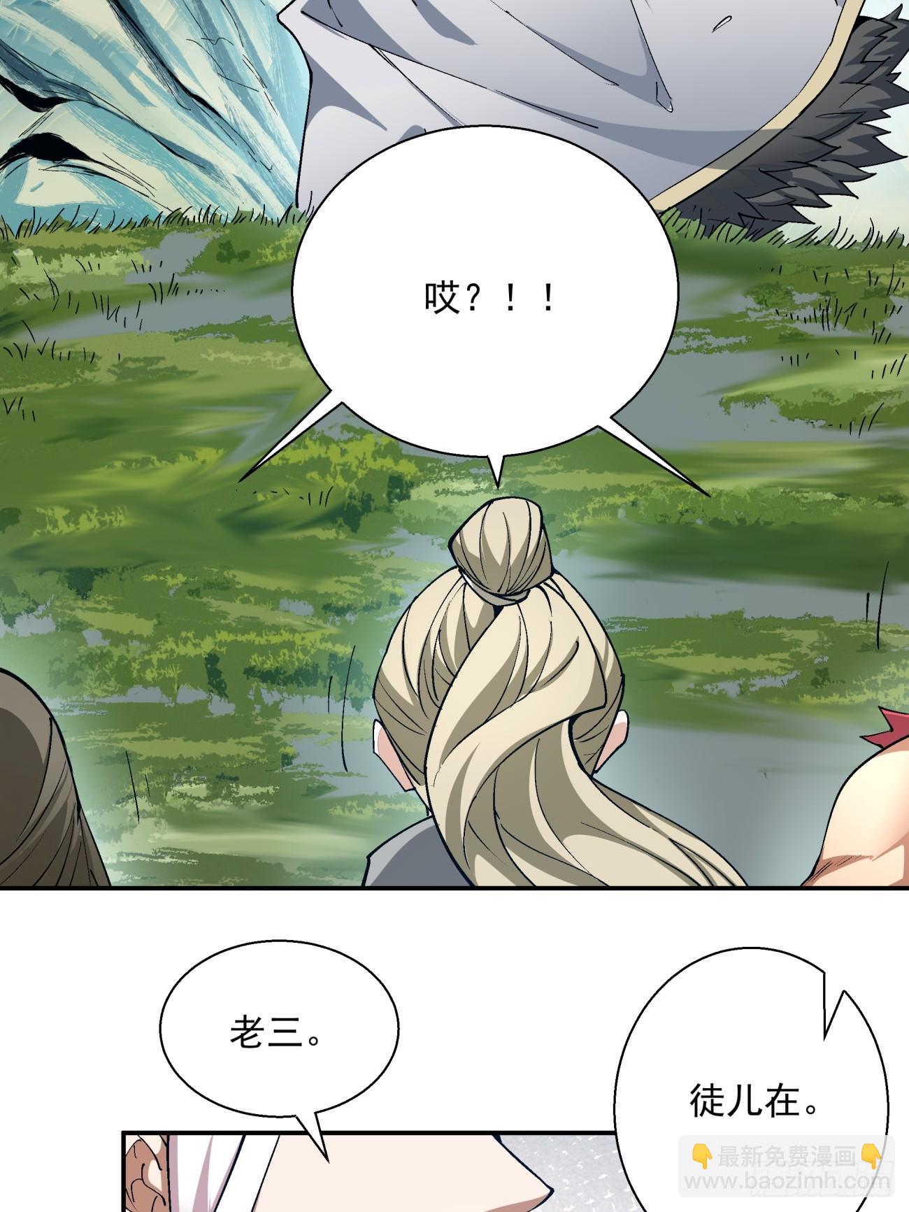 第四回63