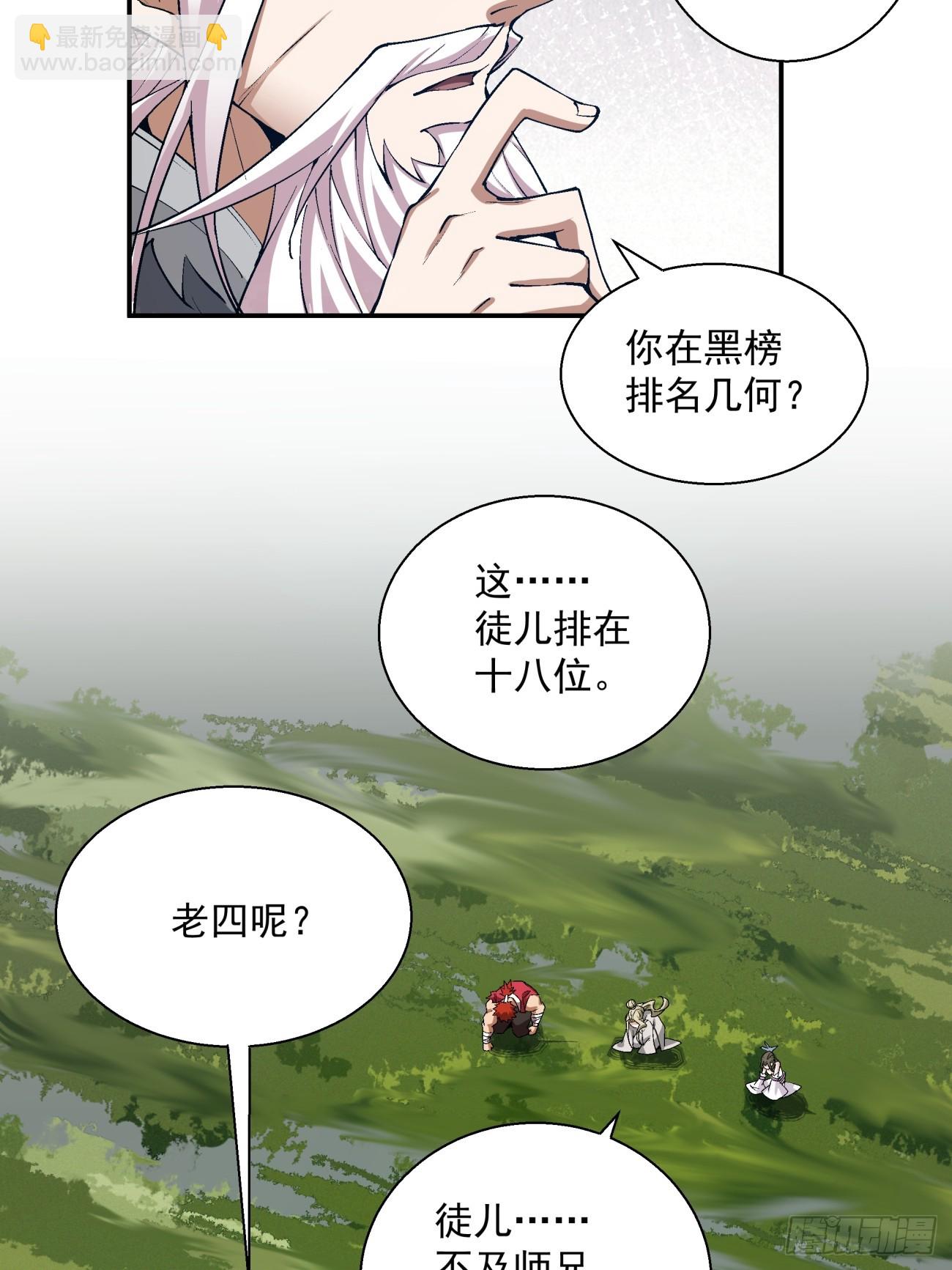 第四回64