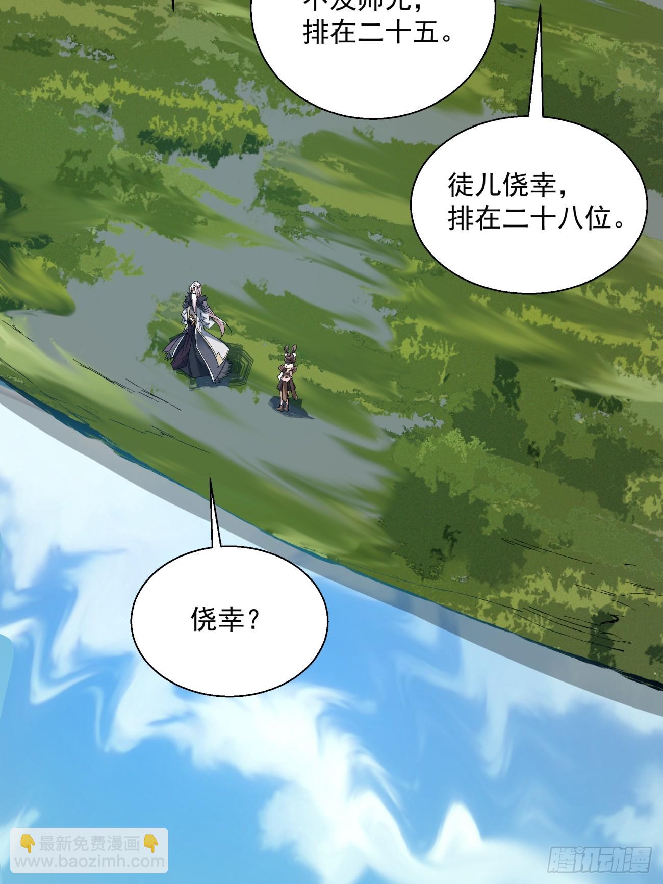 第四回65