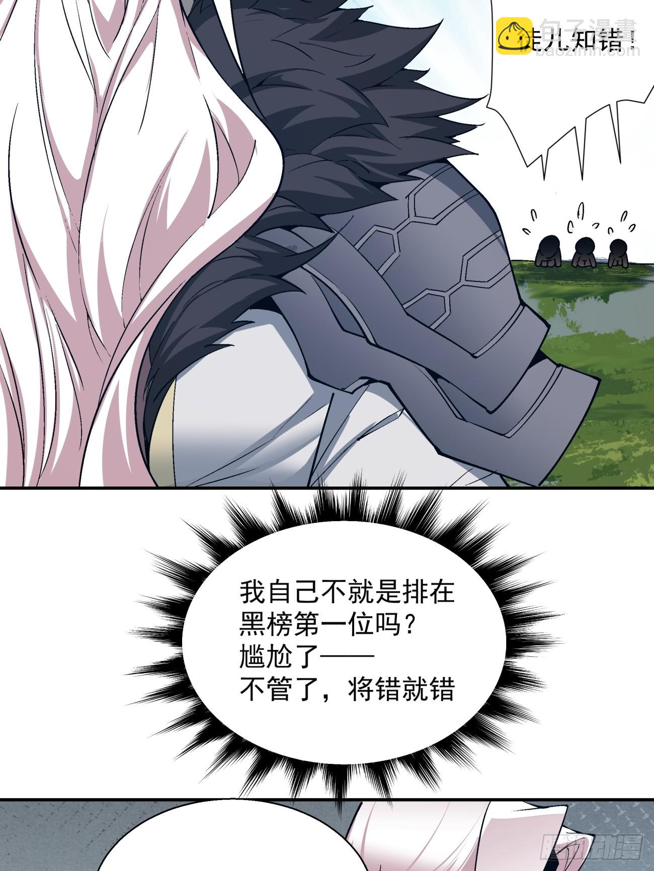 第四回67