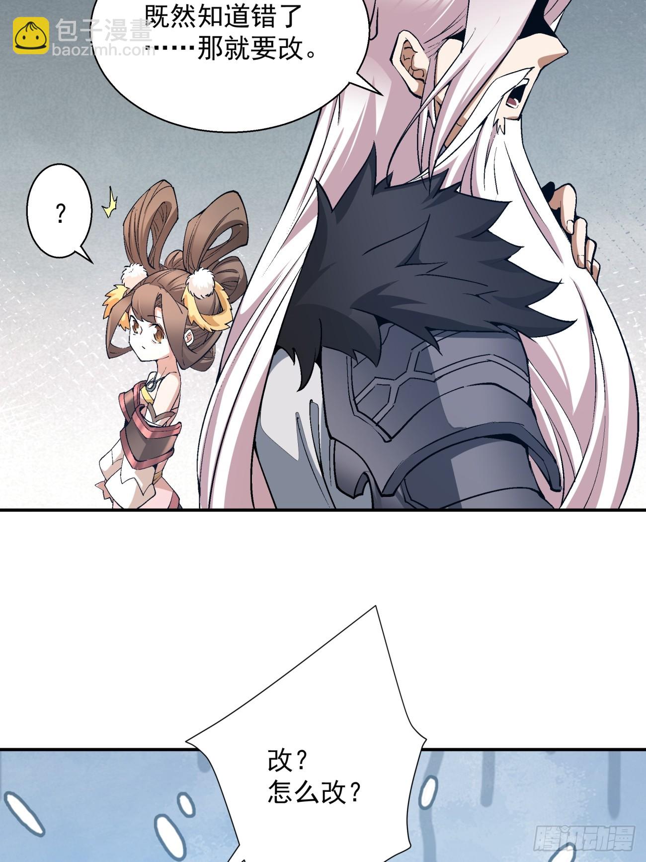 第四回68