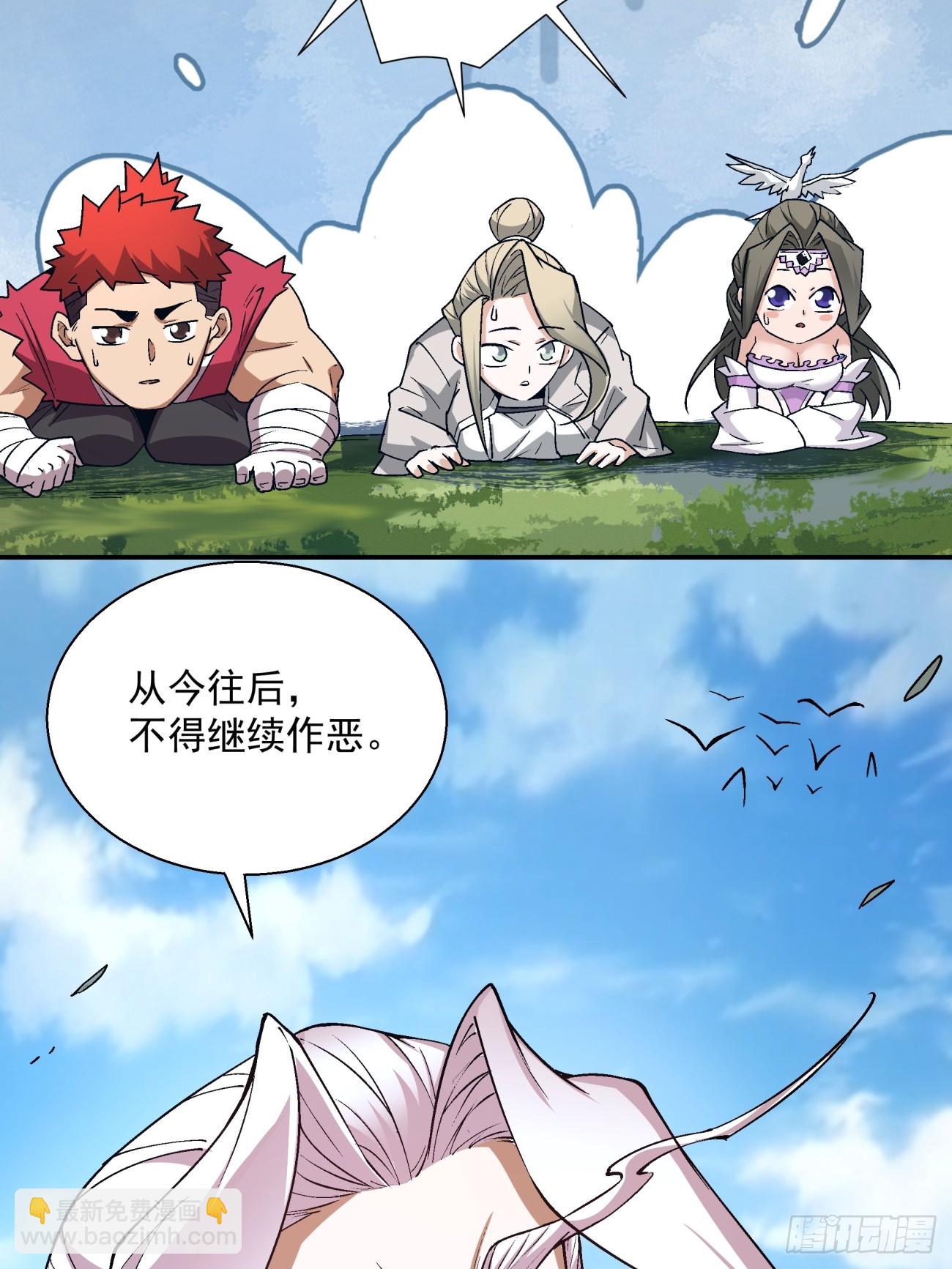 第四回69