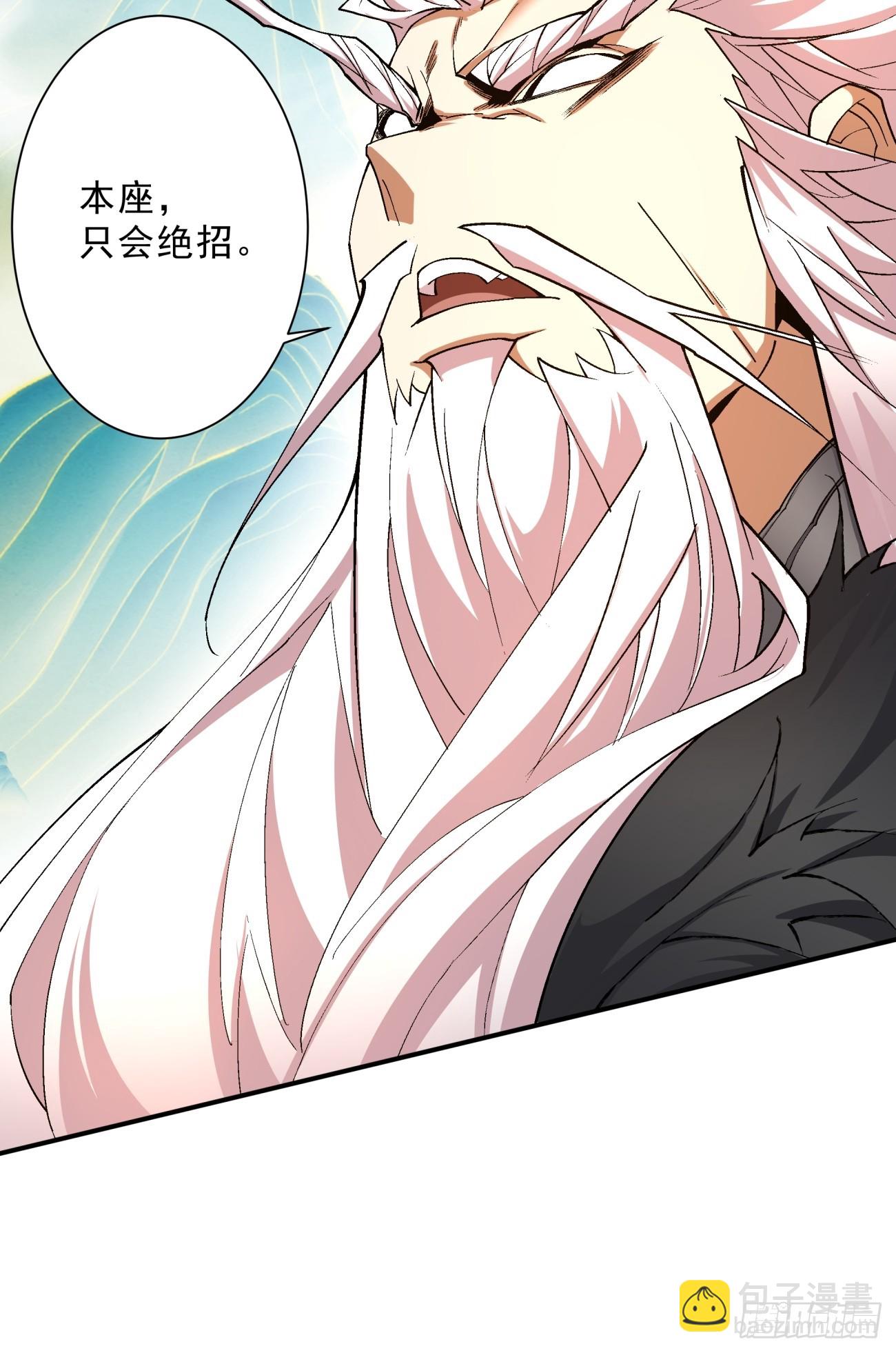 第四回7