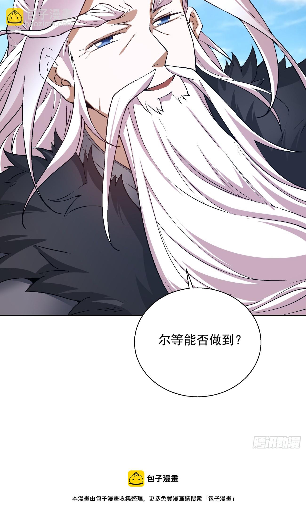 第四回70