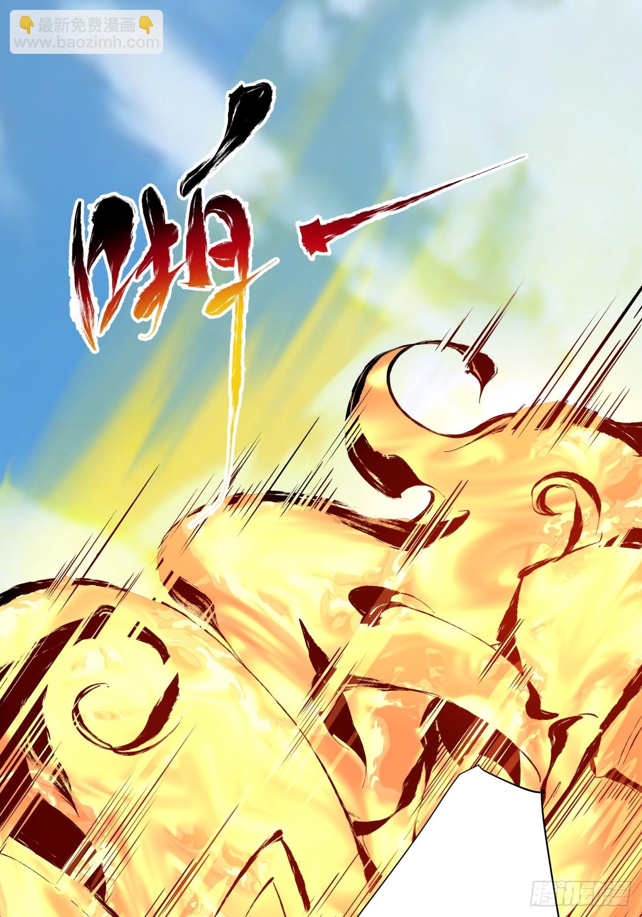 第四回8