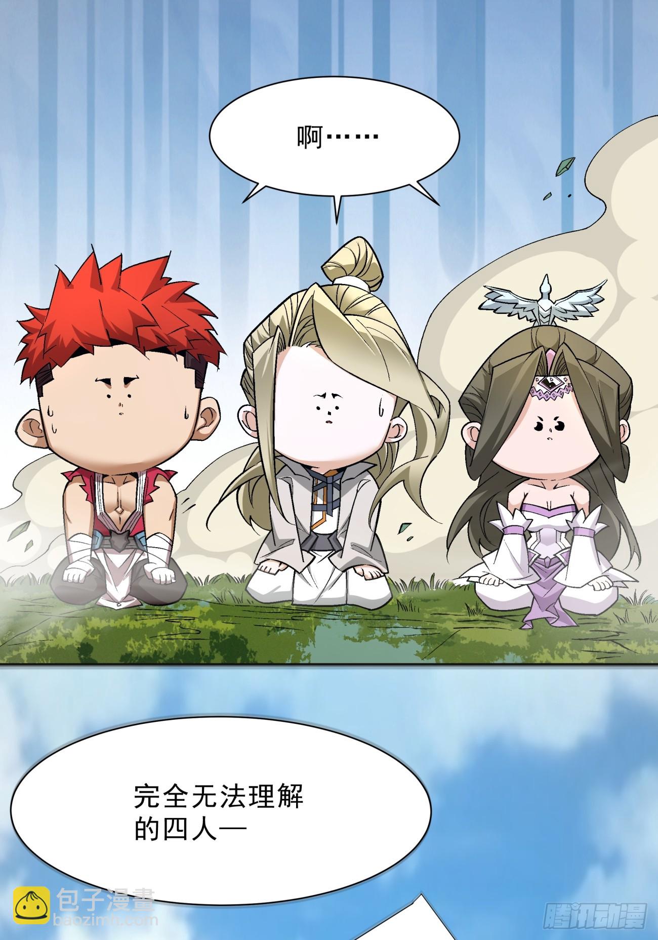 第五回1
