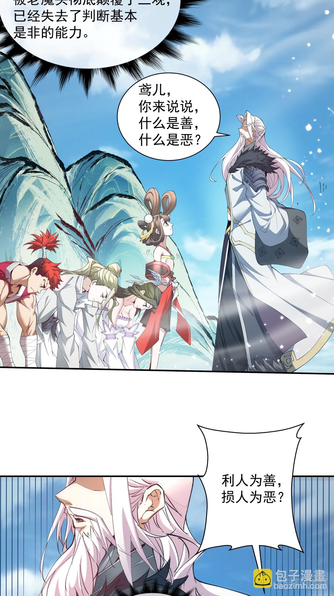 第五回10