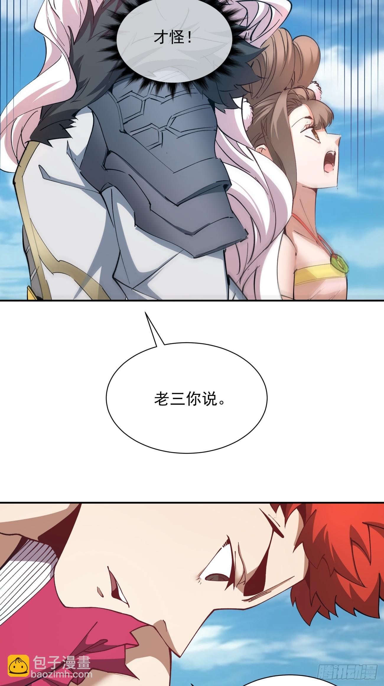 第五回11