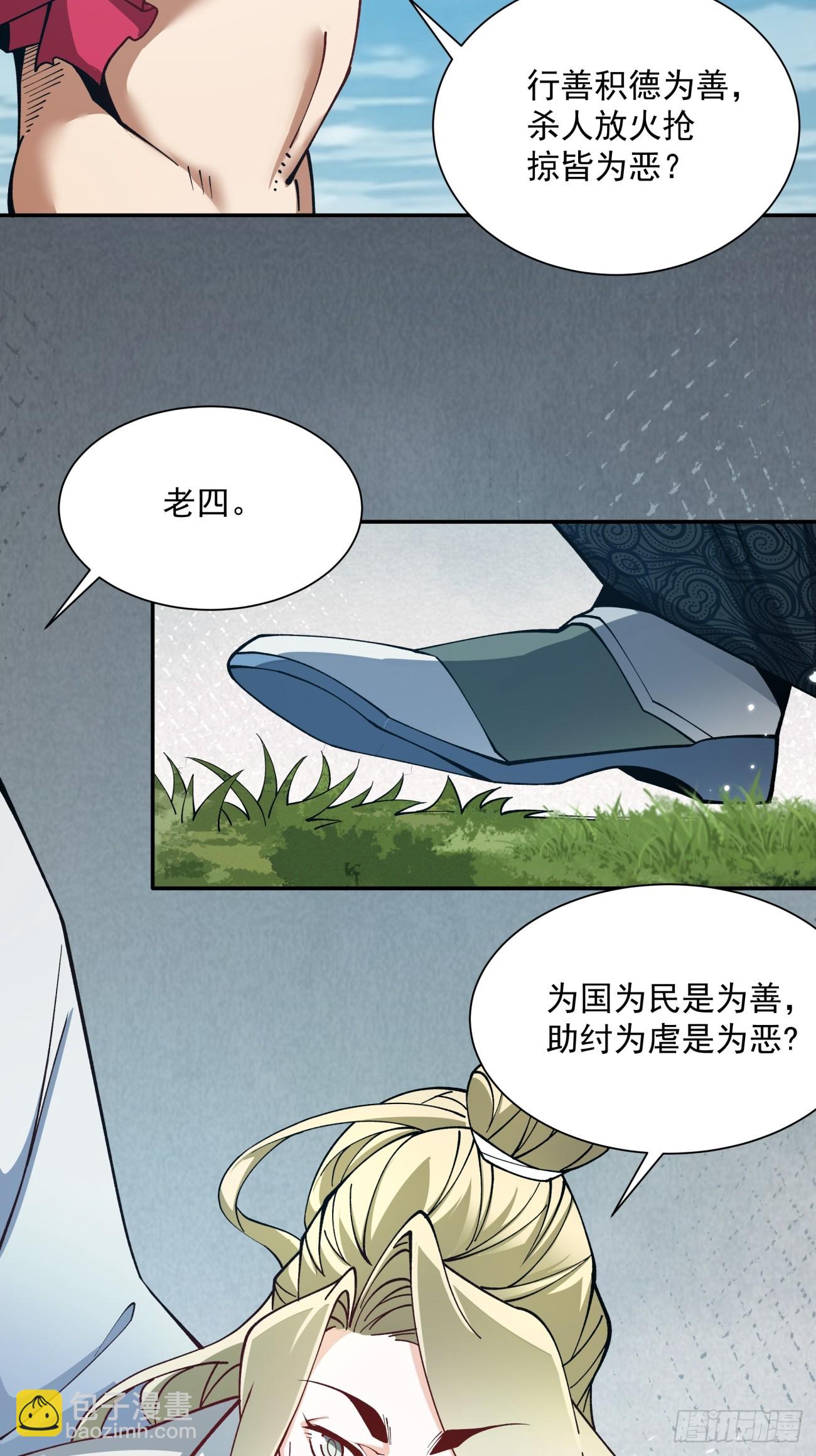 第五回12