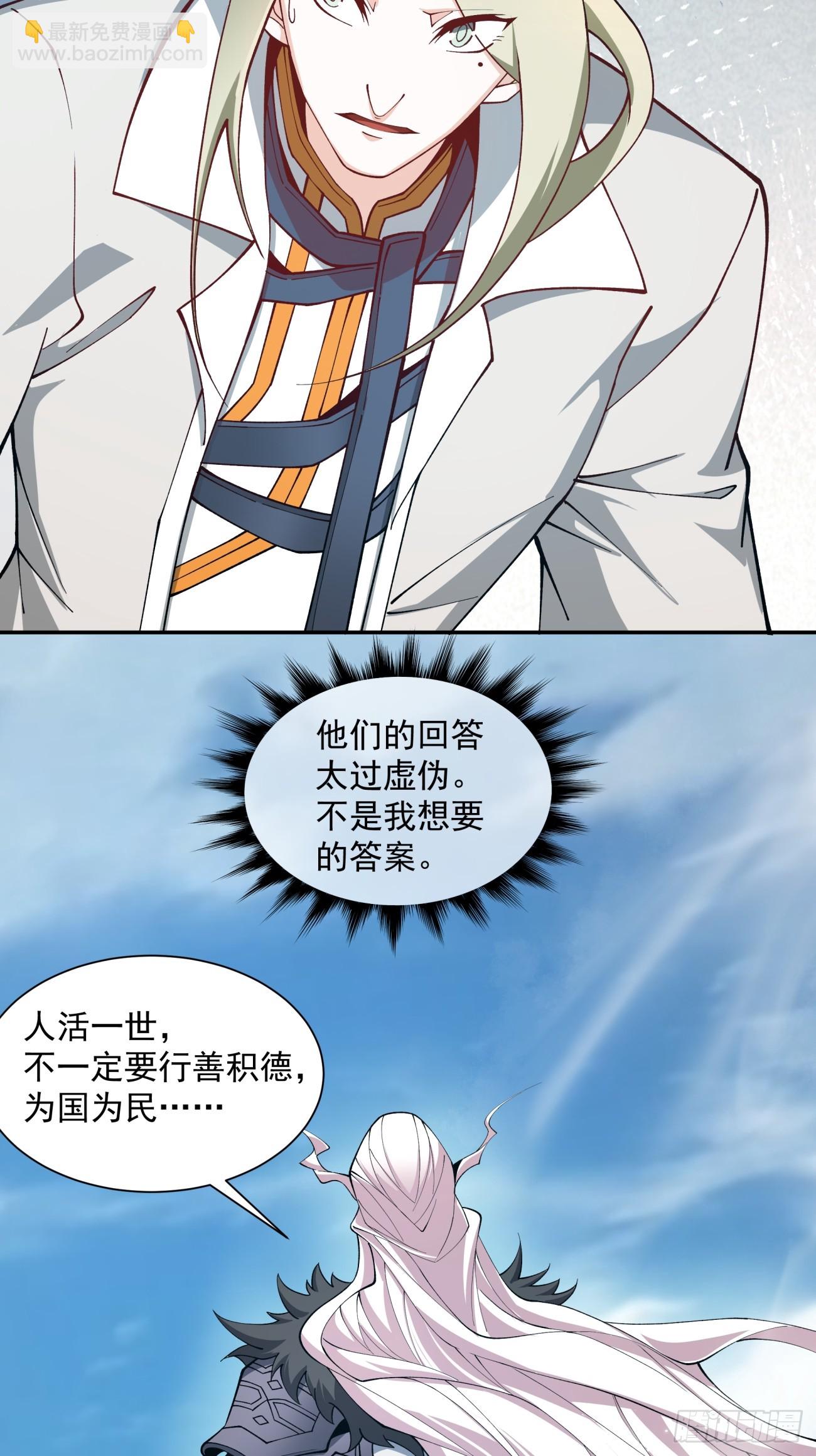 第五回13