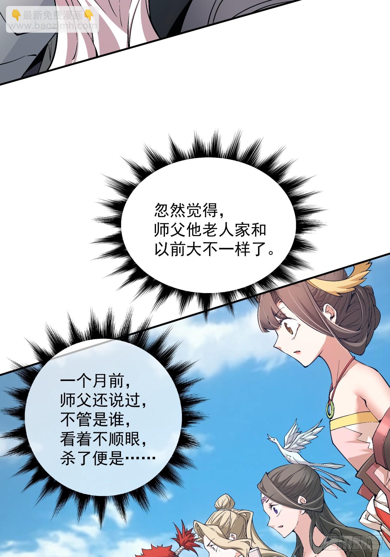 第五回17