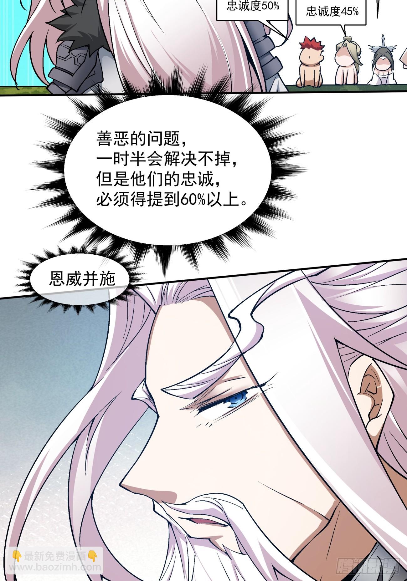第五回21