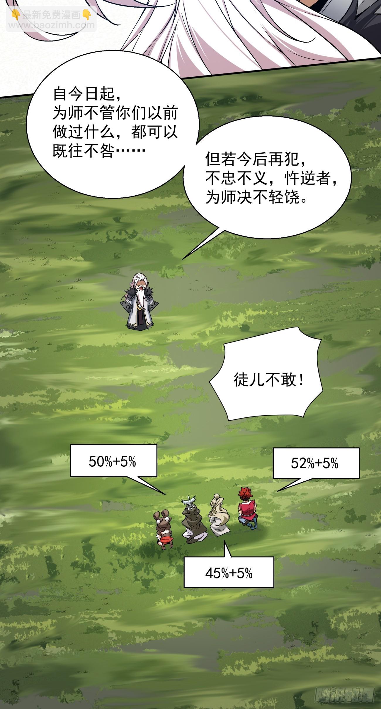 第五回22