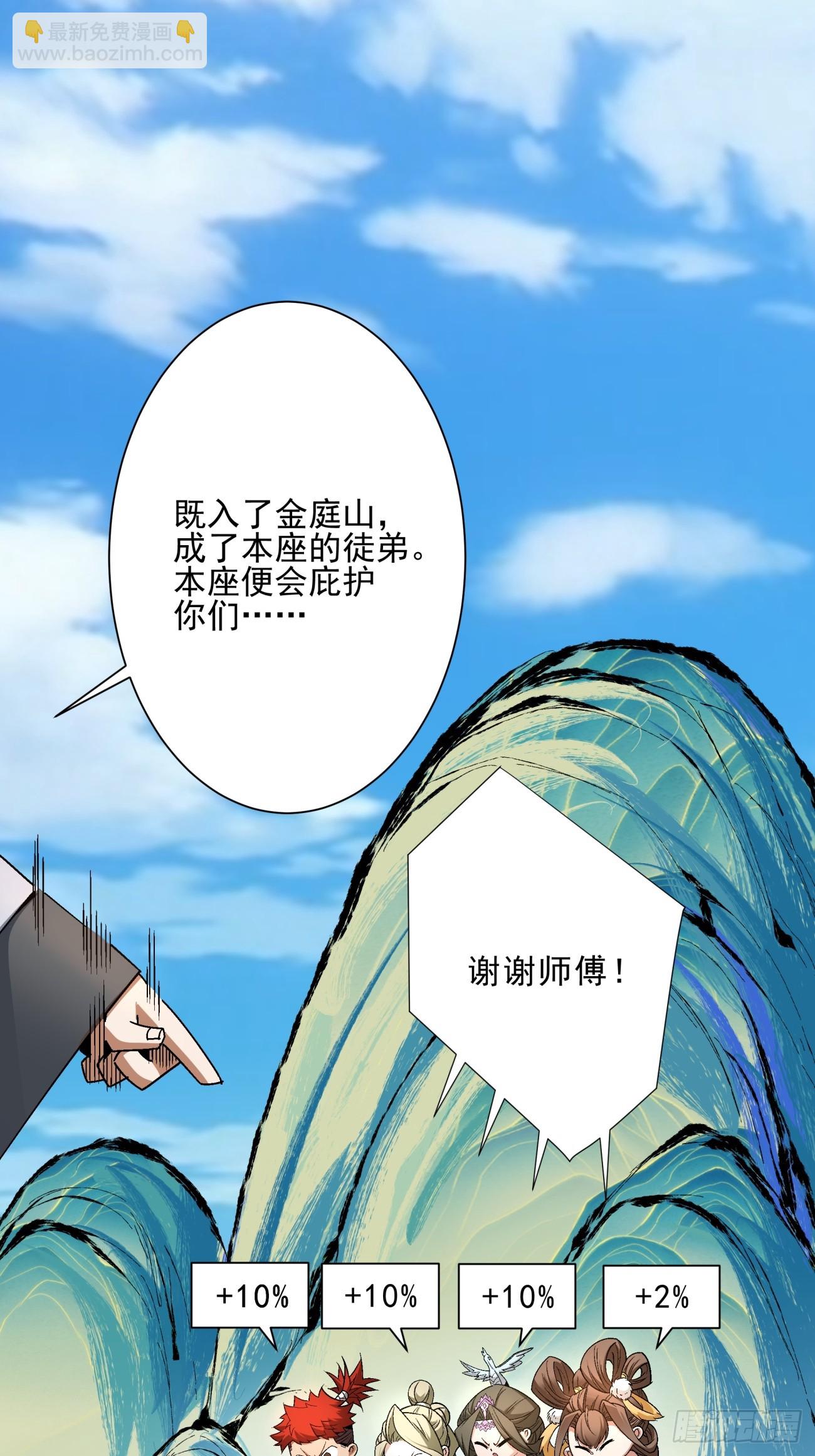 第五回23