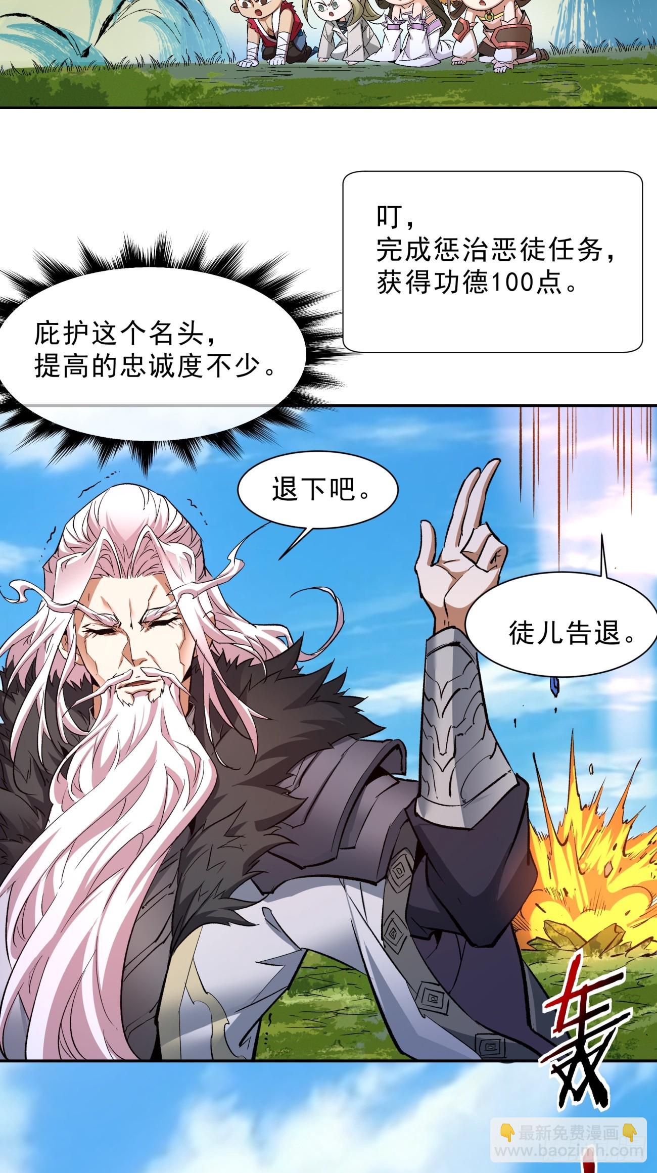 第五回24