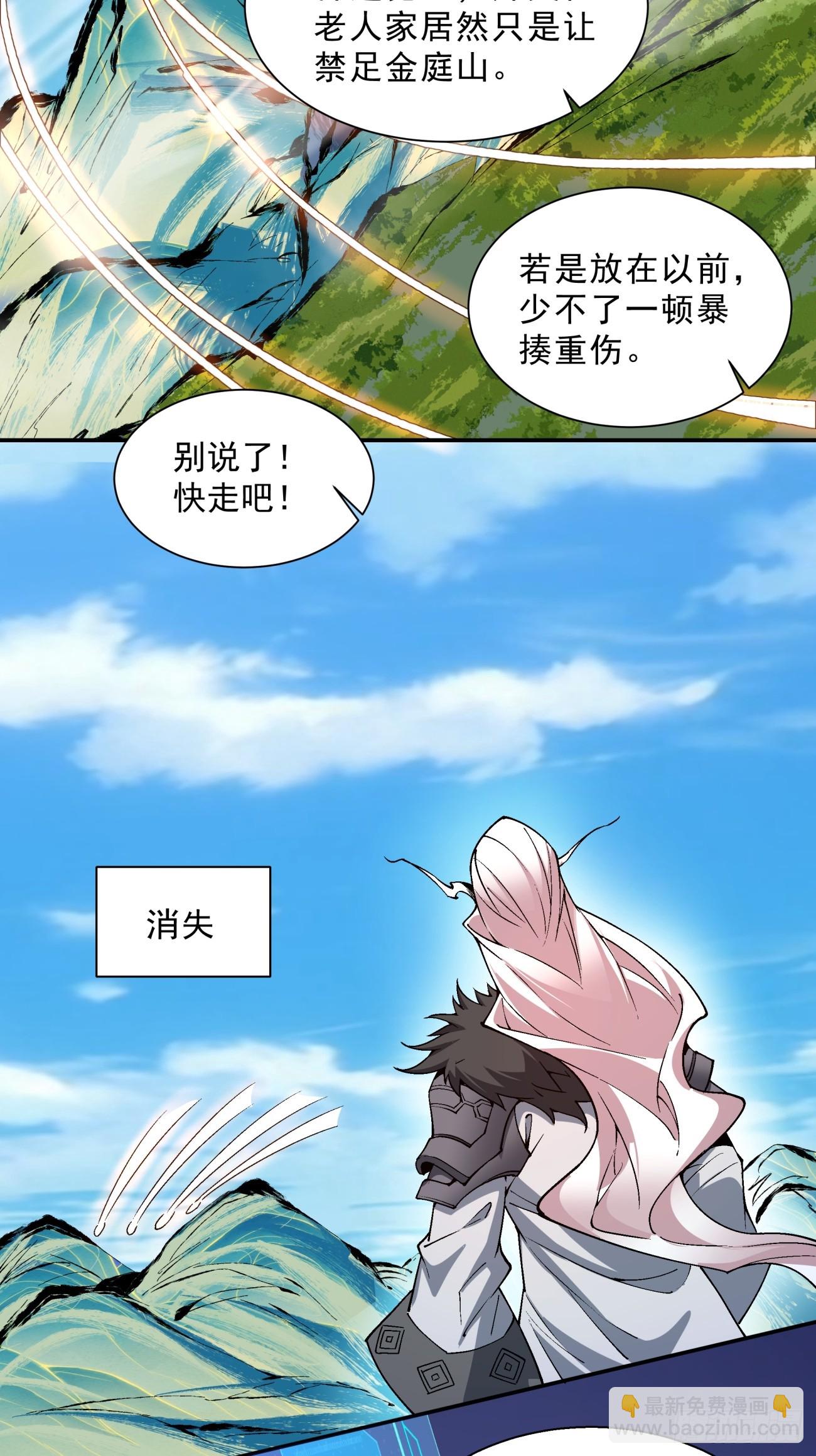 第五回26