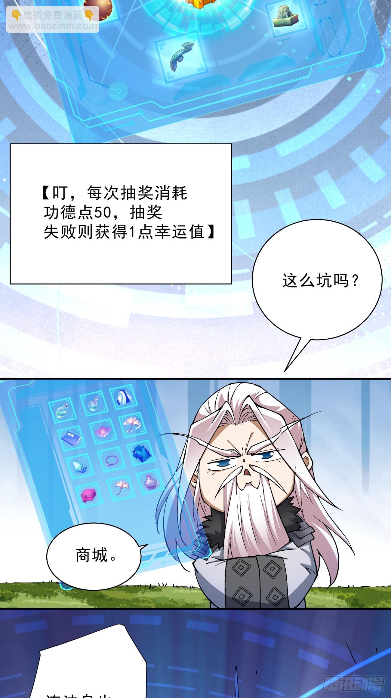 第五回28