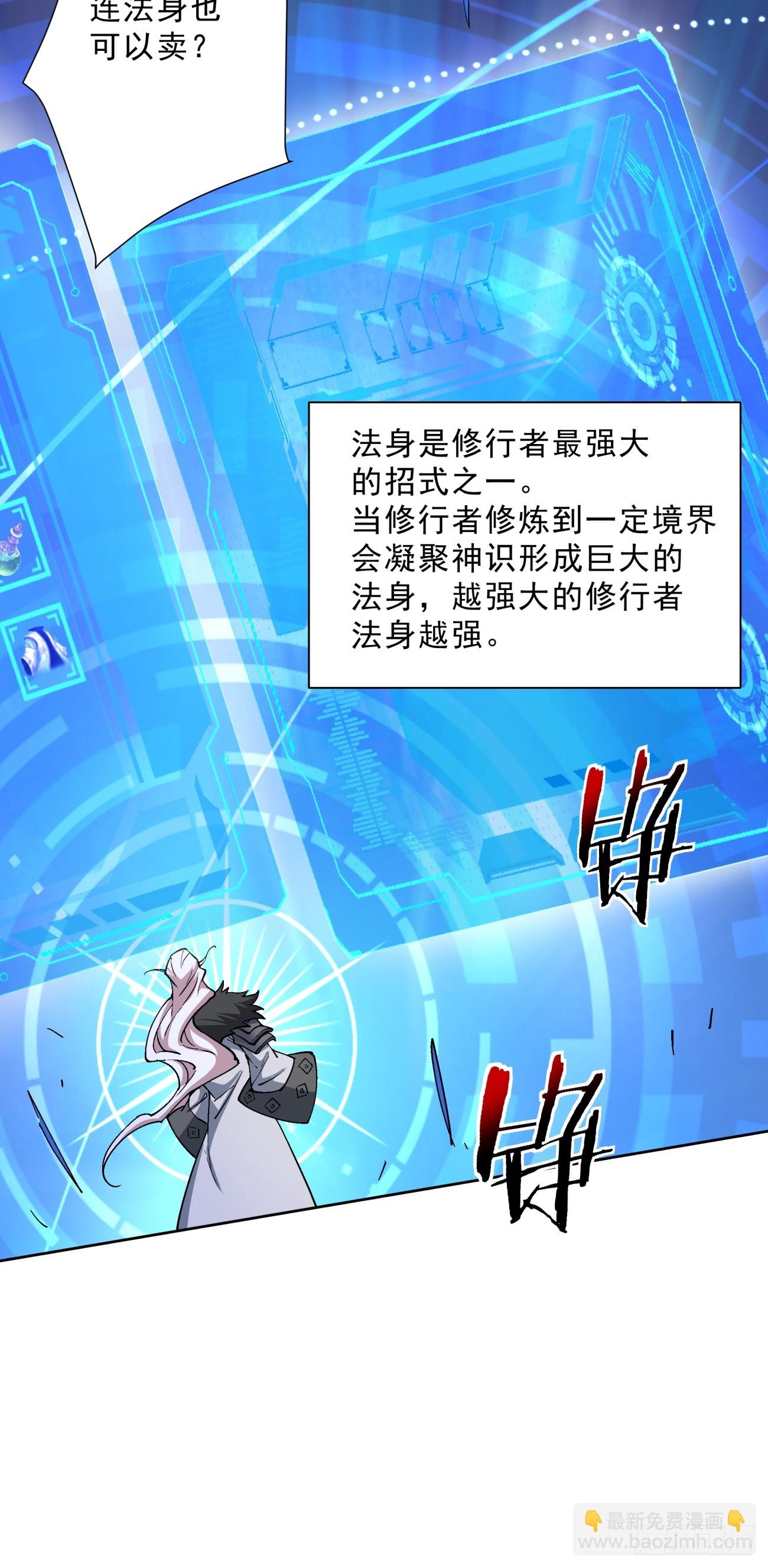 第五回29