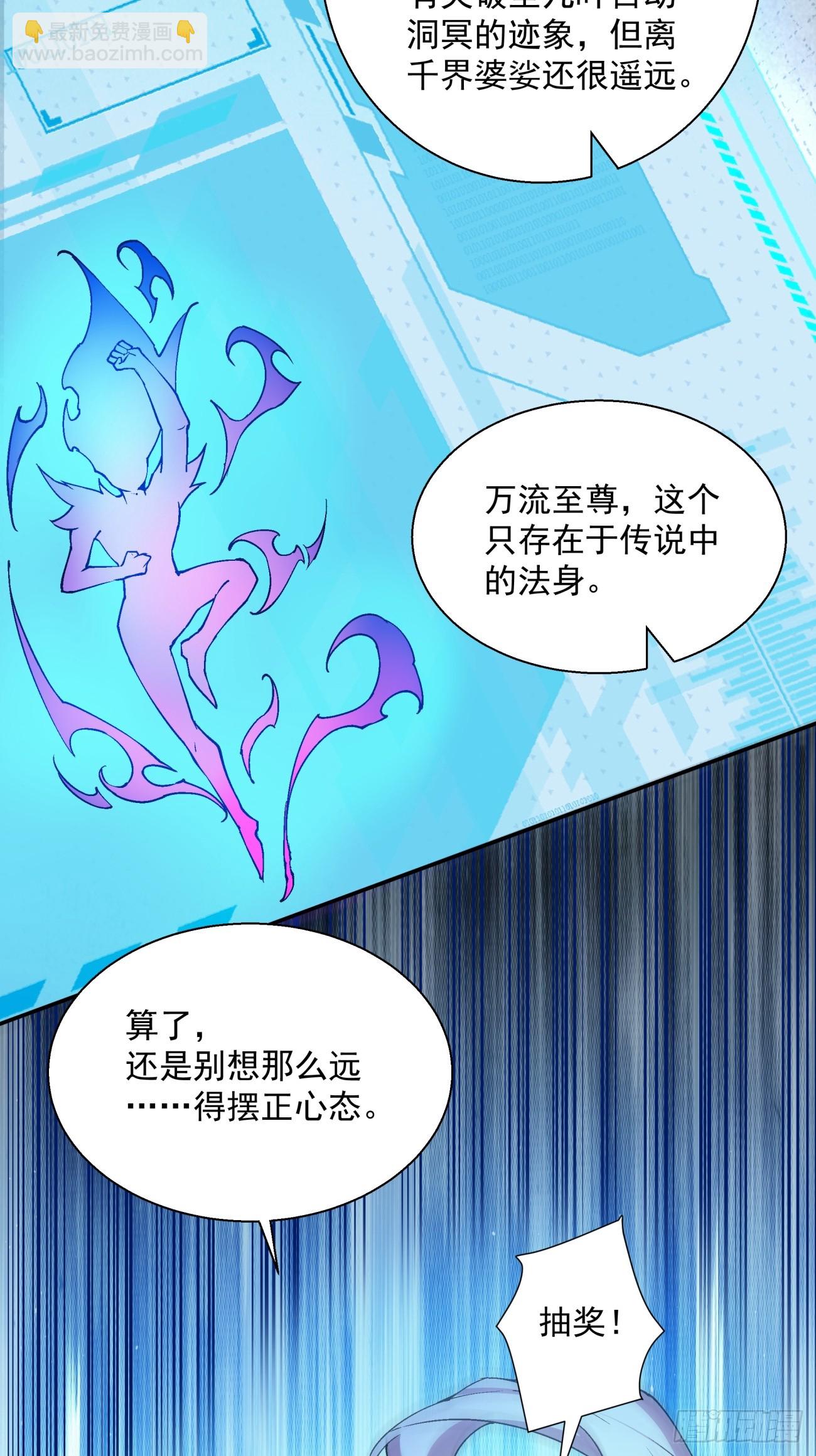 第五回31