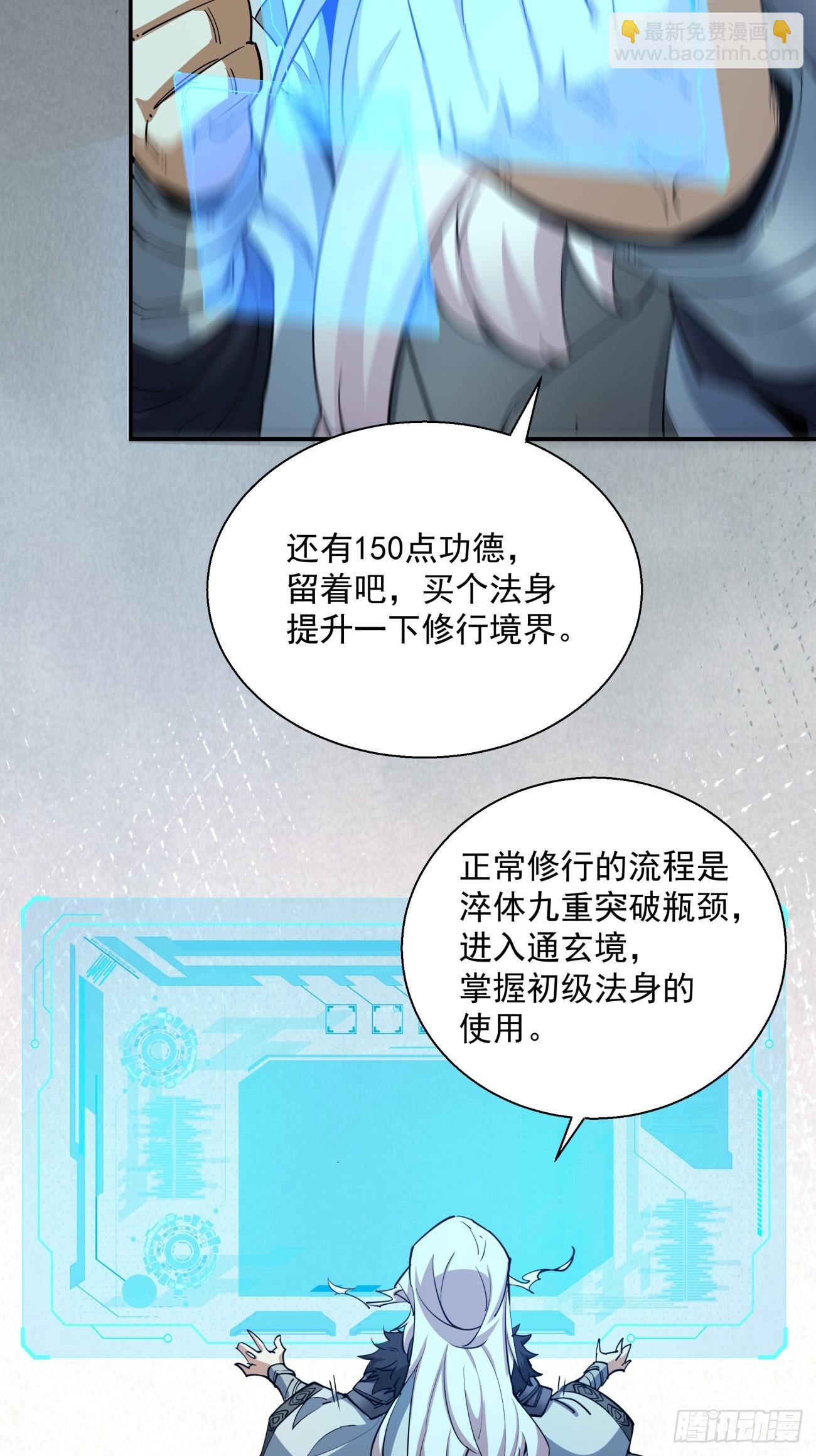 第五回35
