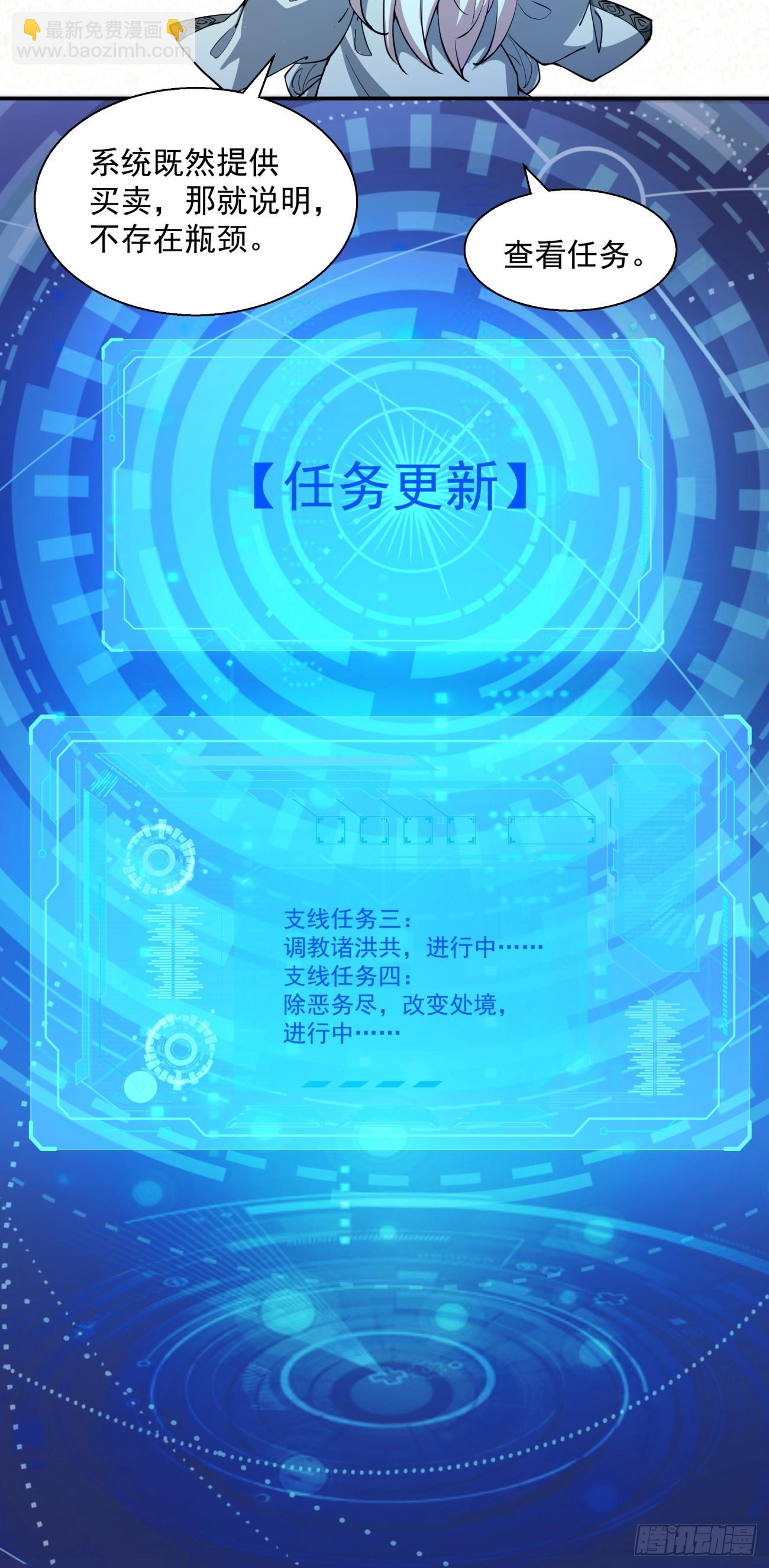 第五回36