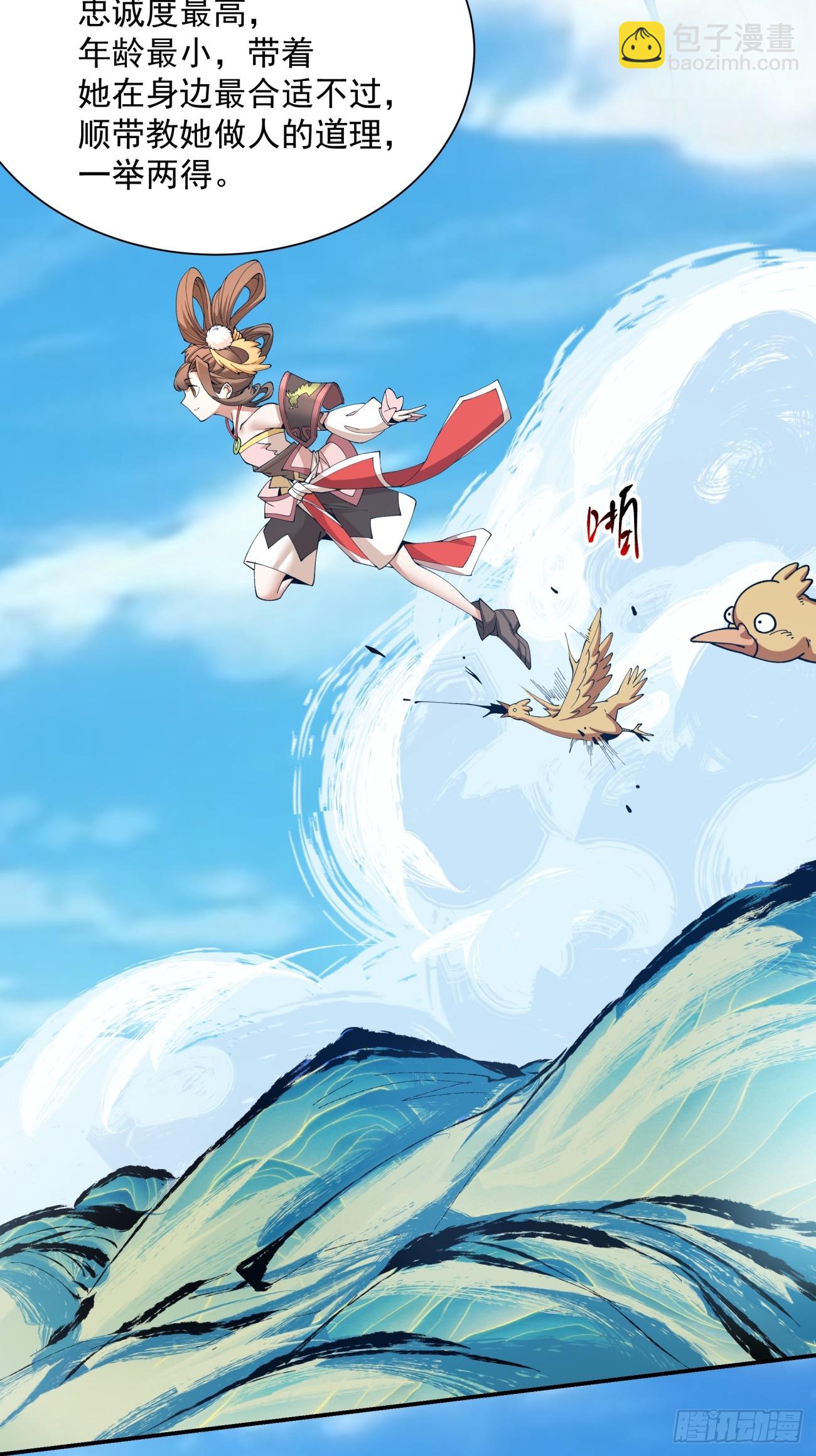 第五回39