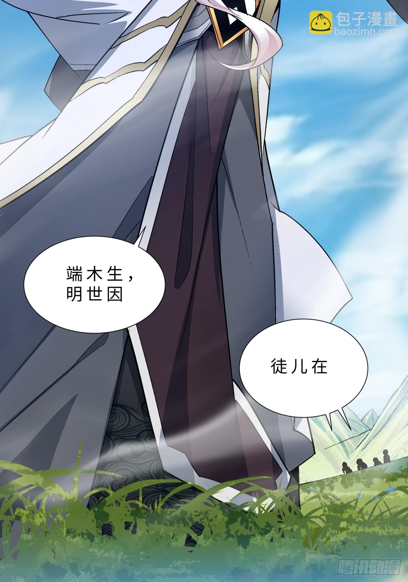第五回4
