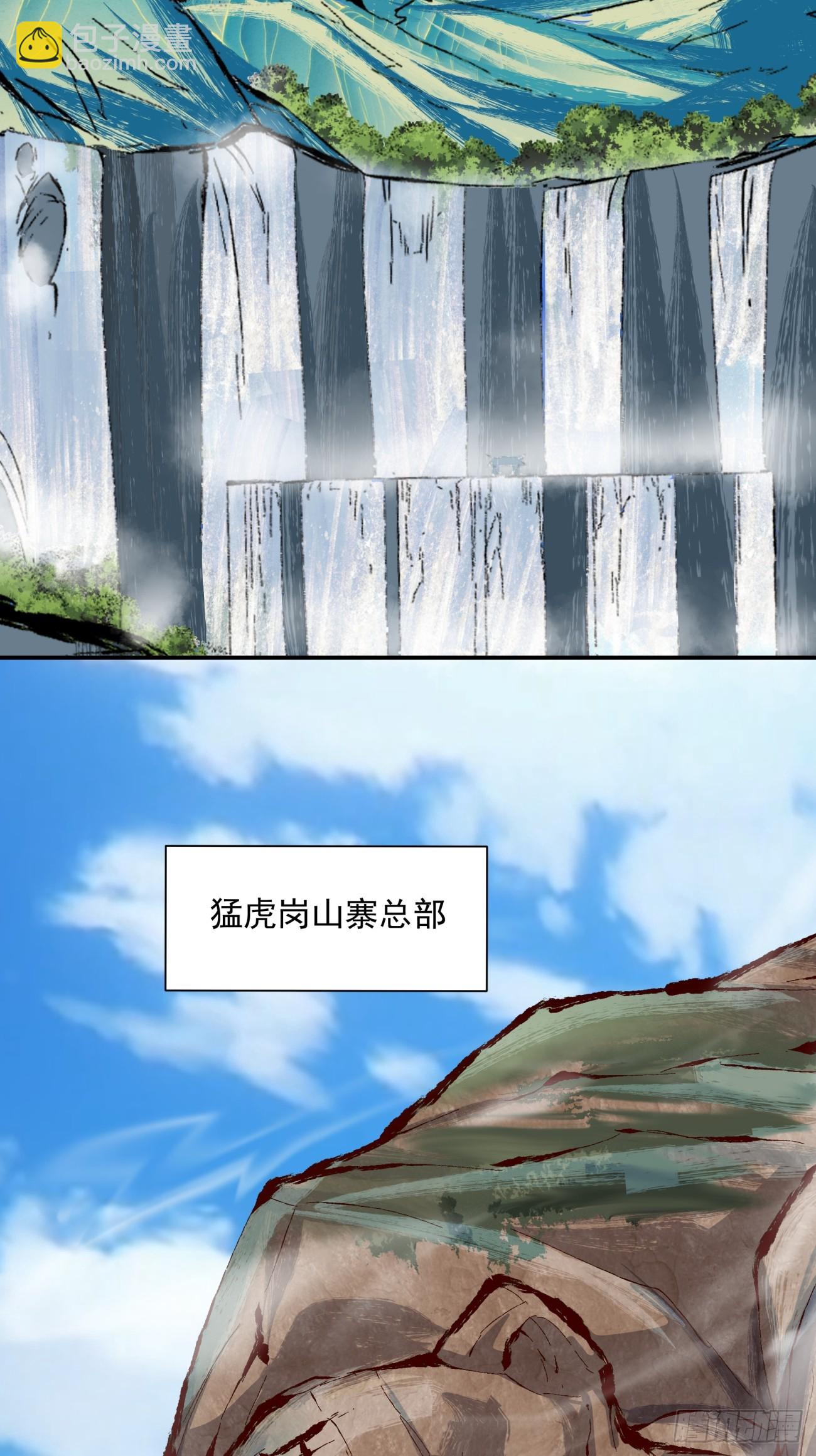 第五回41