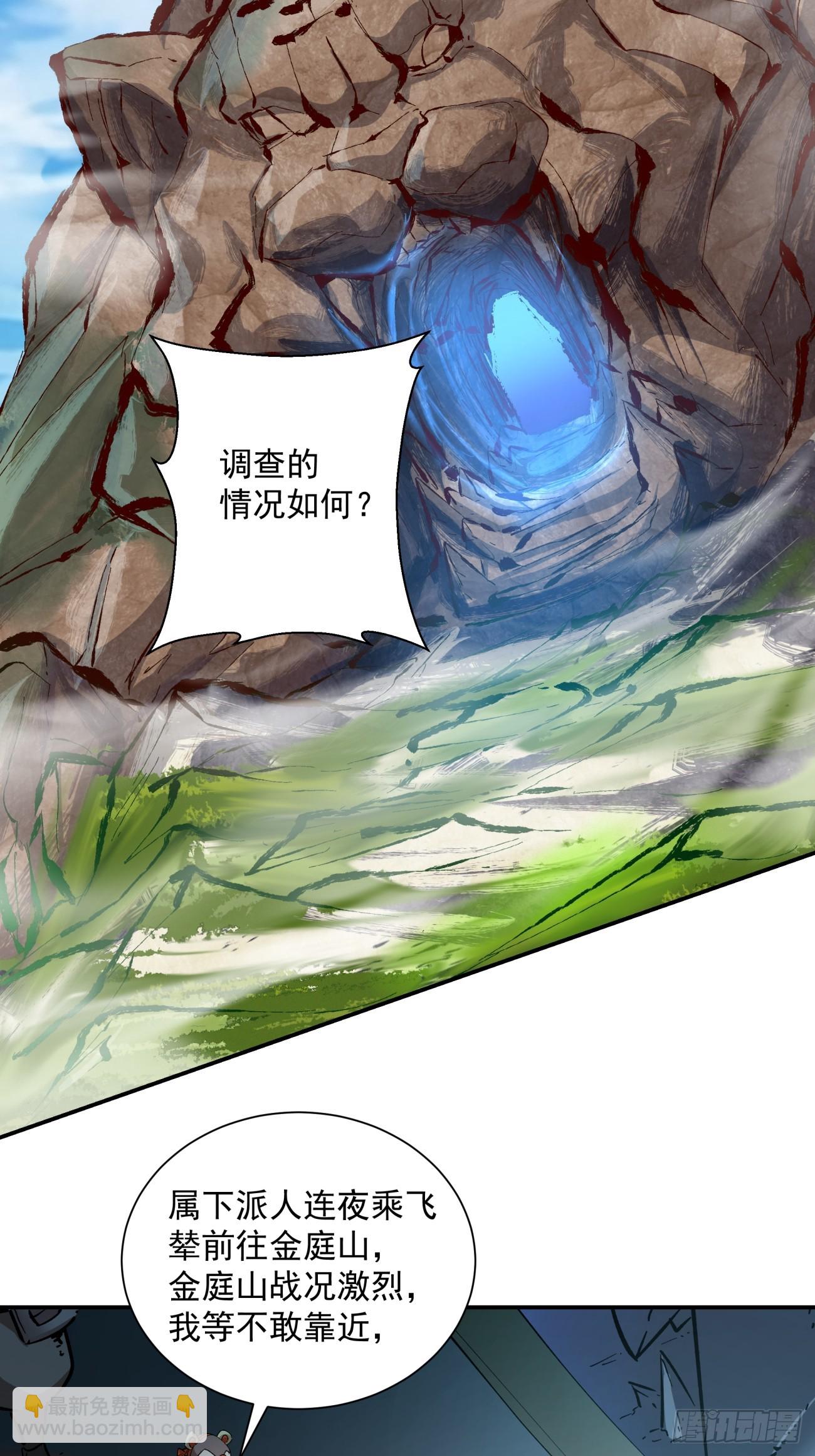 第五回42