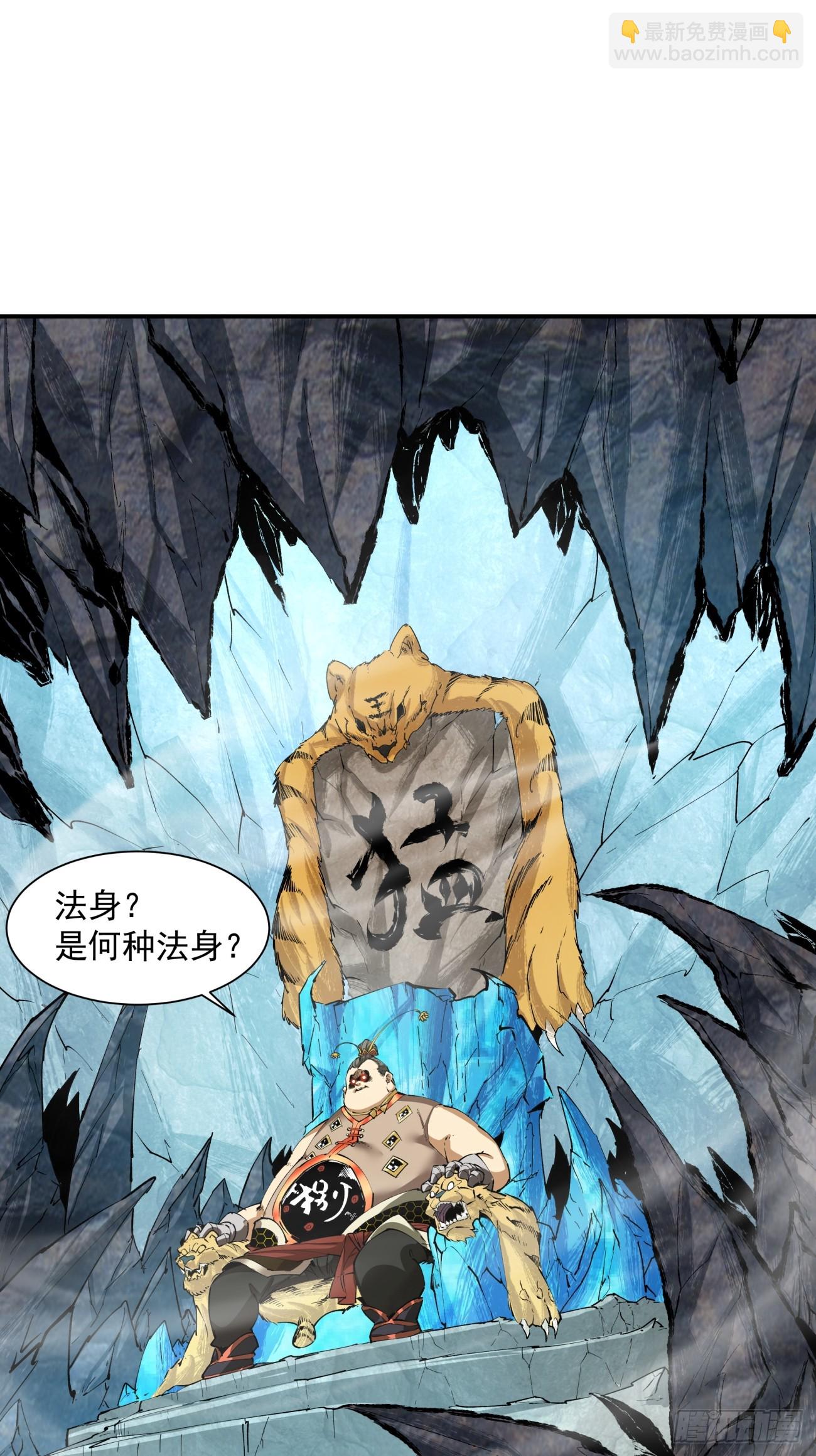 第五回44