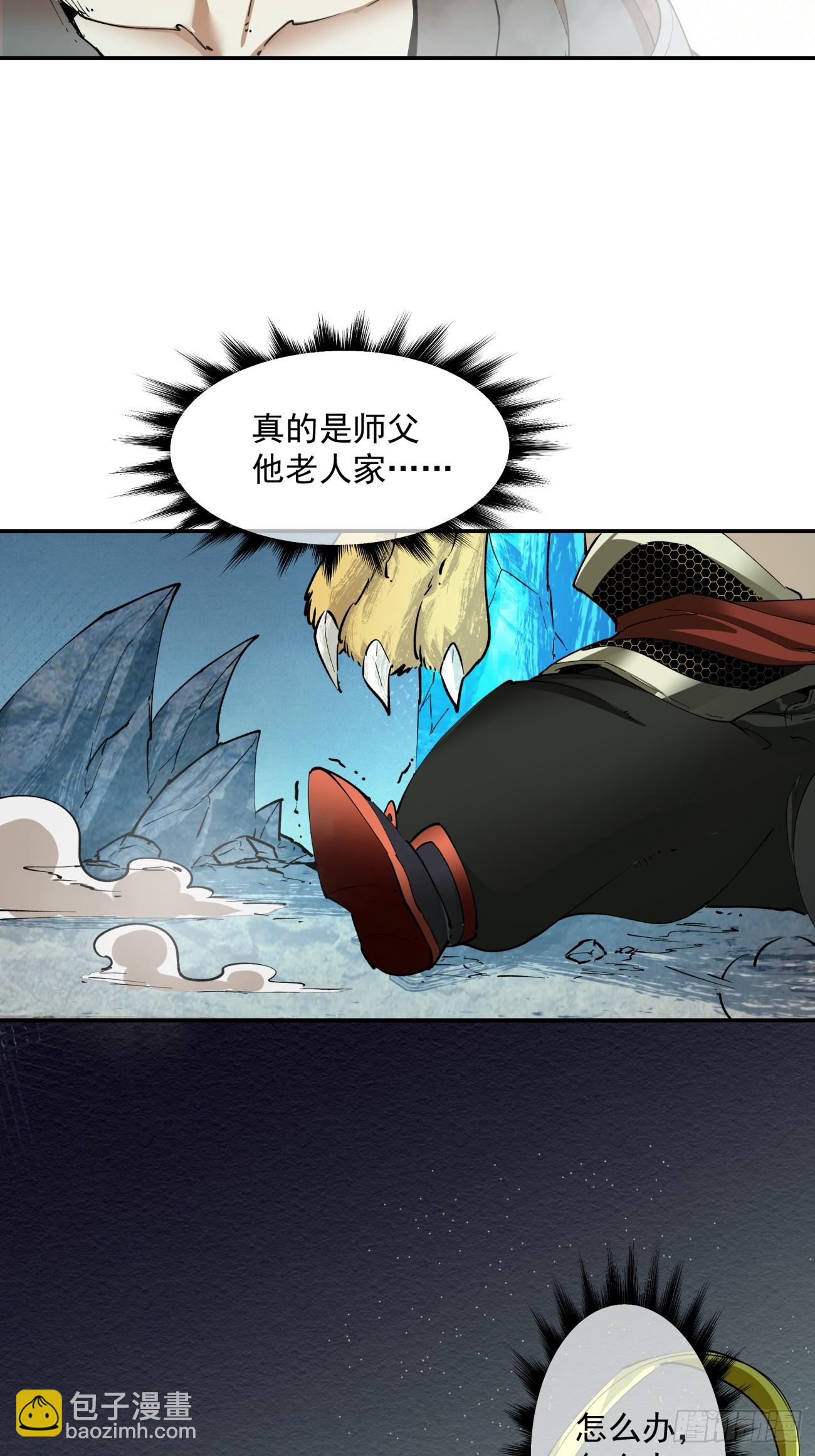 第五回46