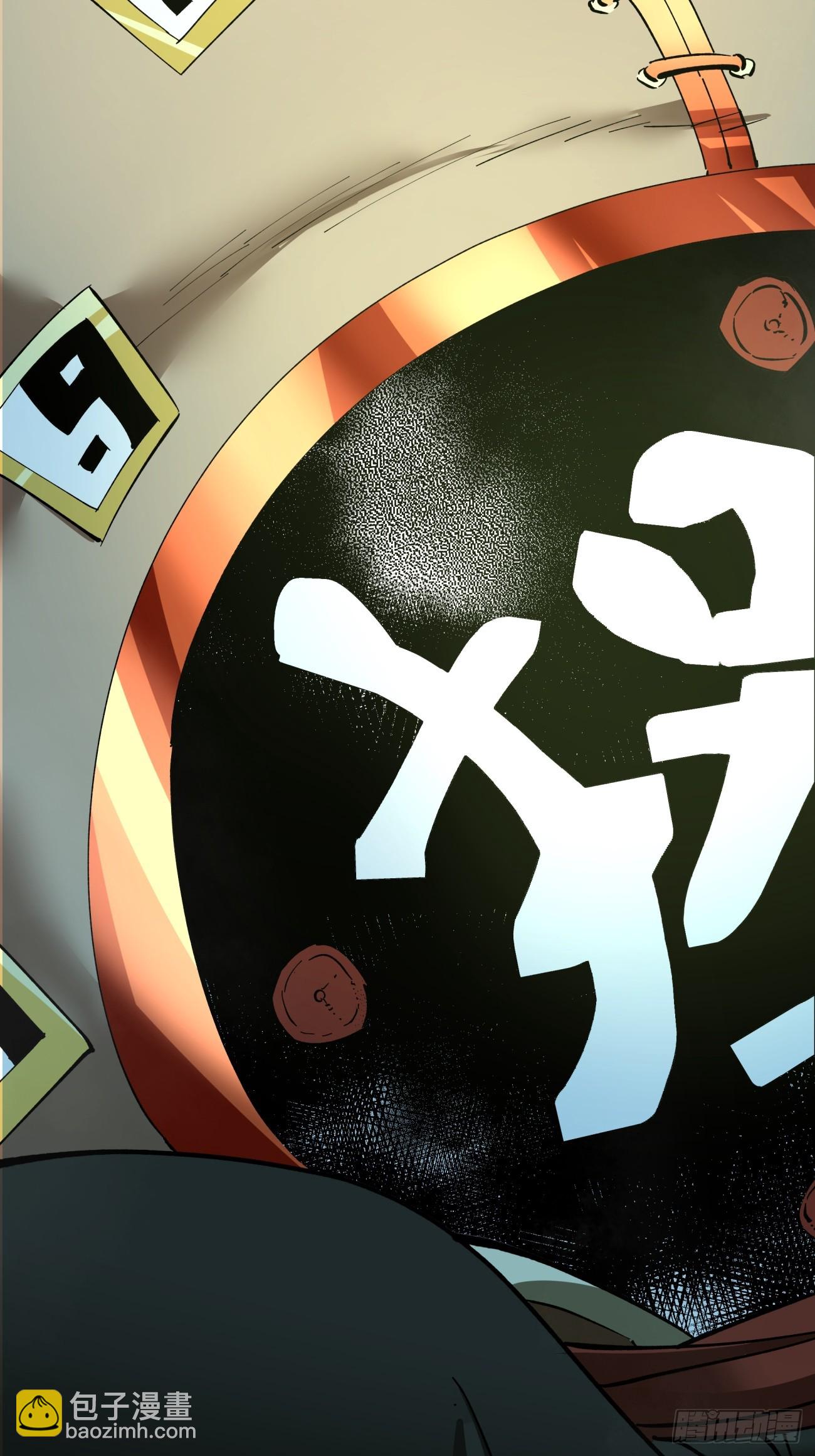 第五回48