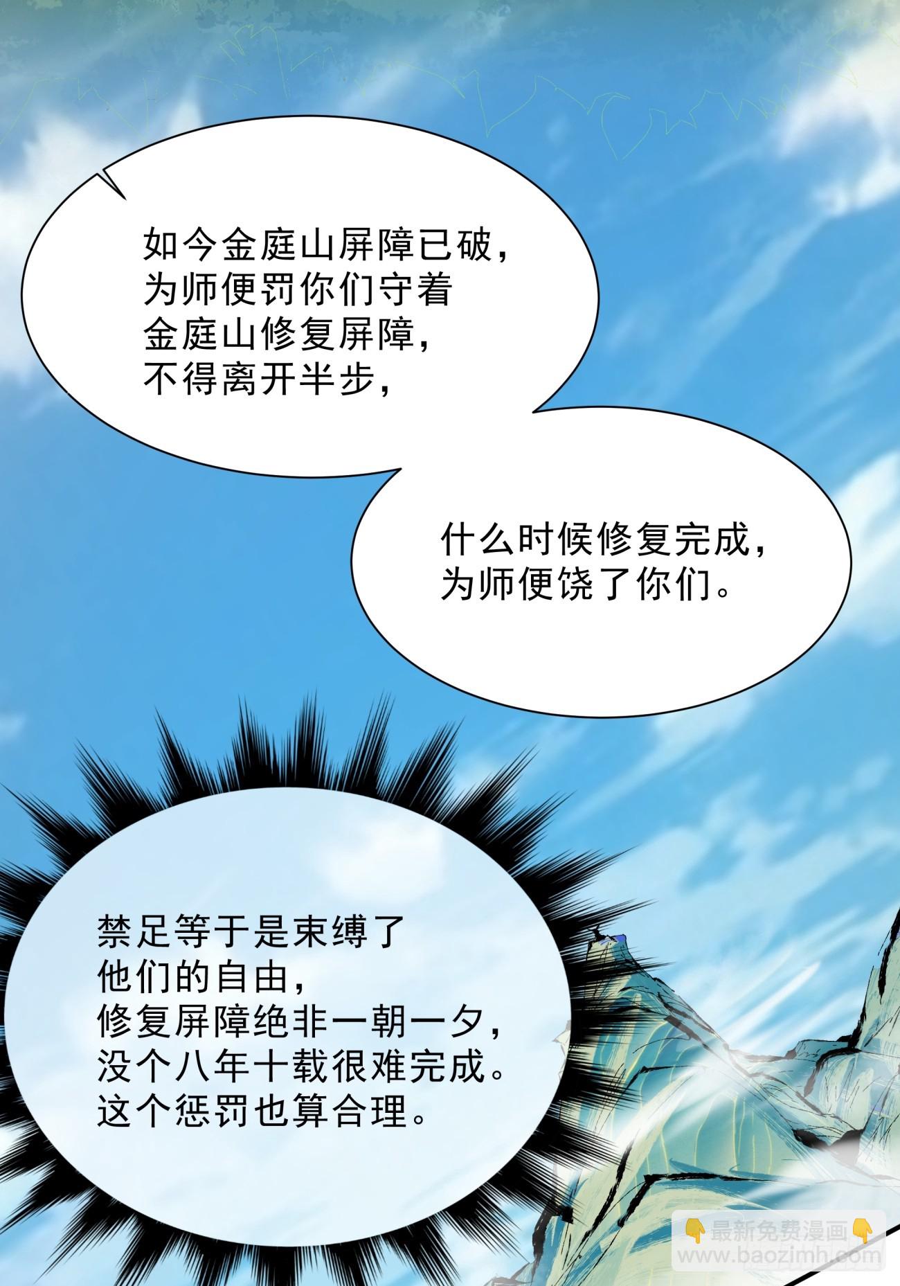 第五回5