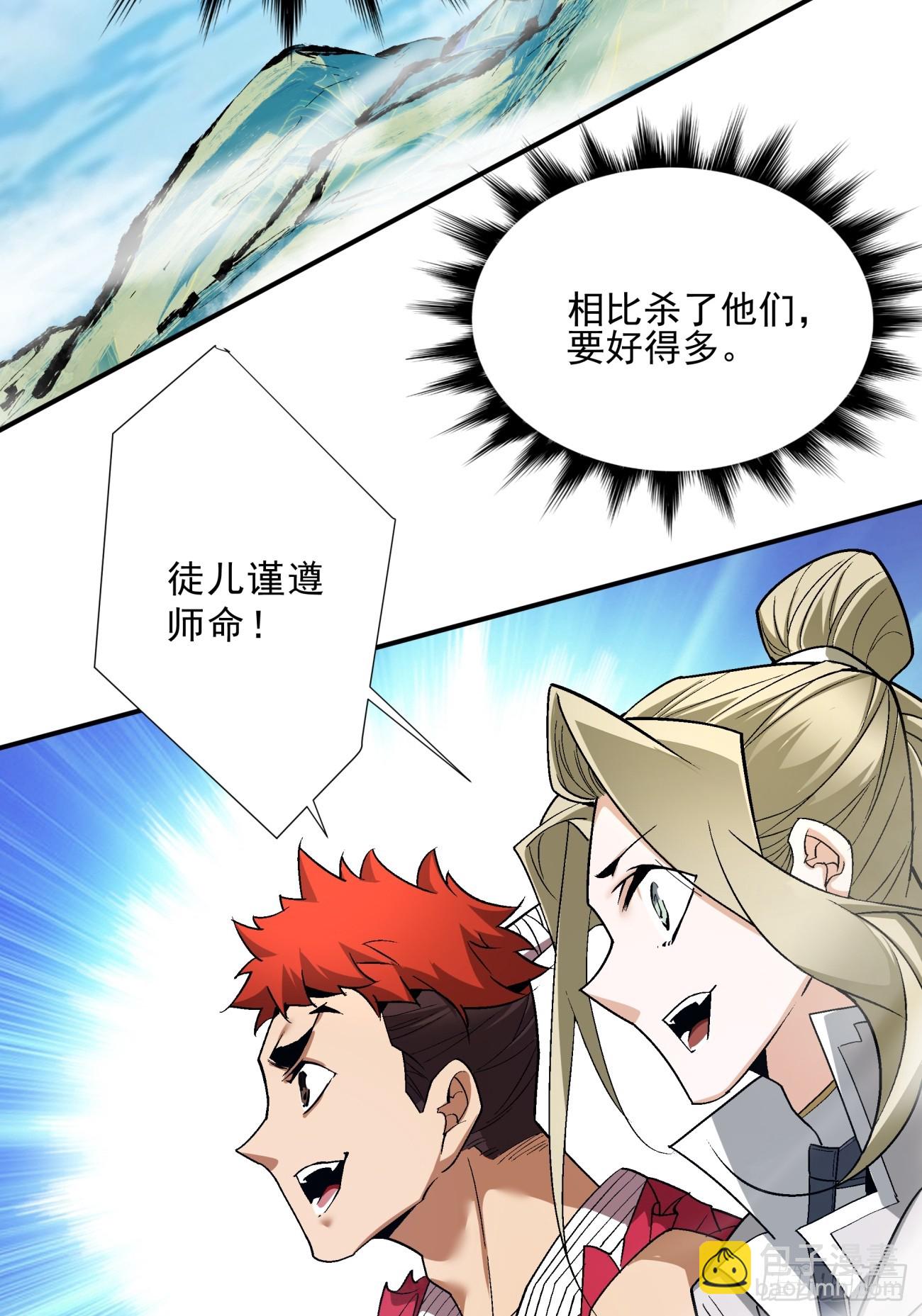 第五回6