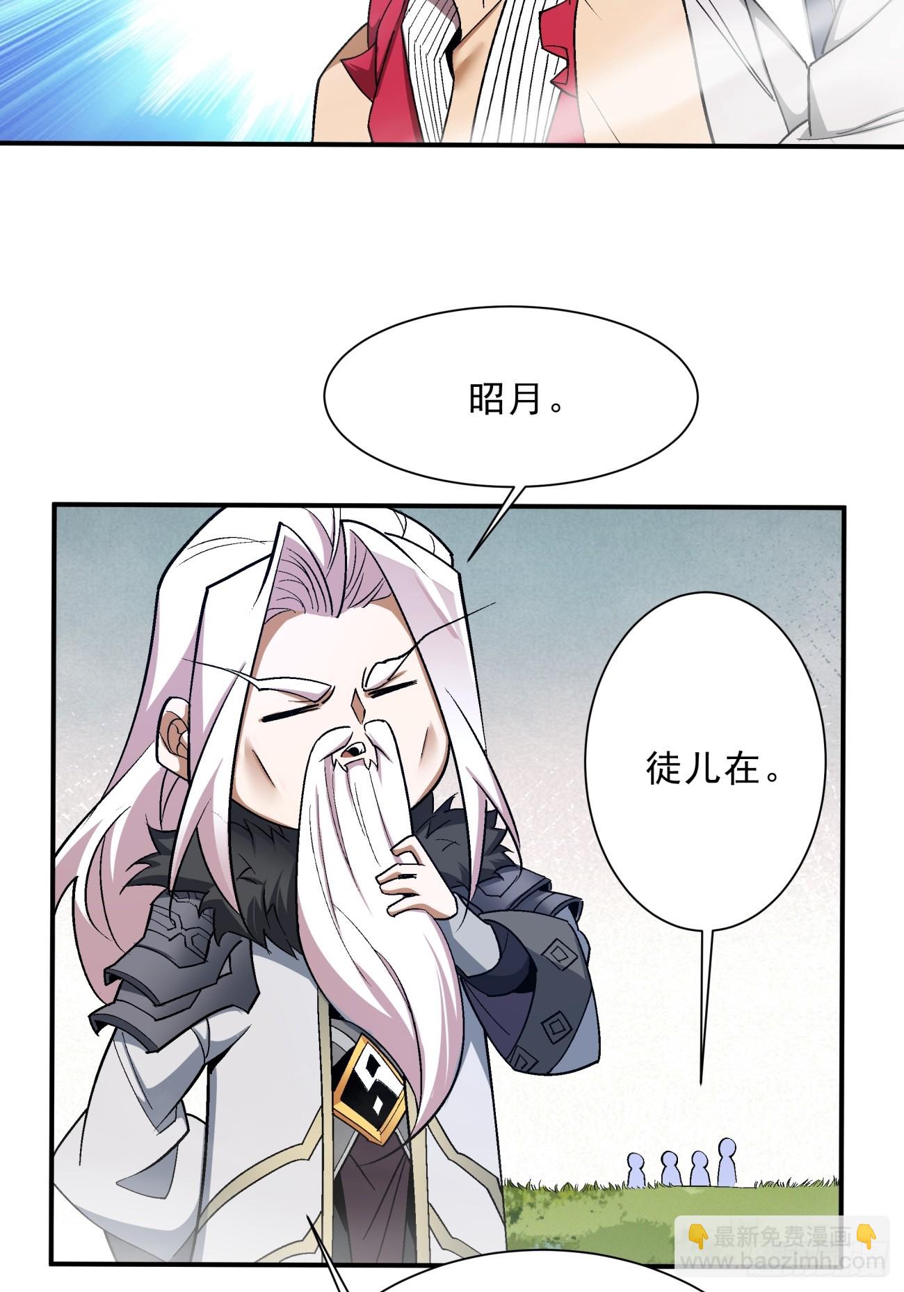 第五回7