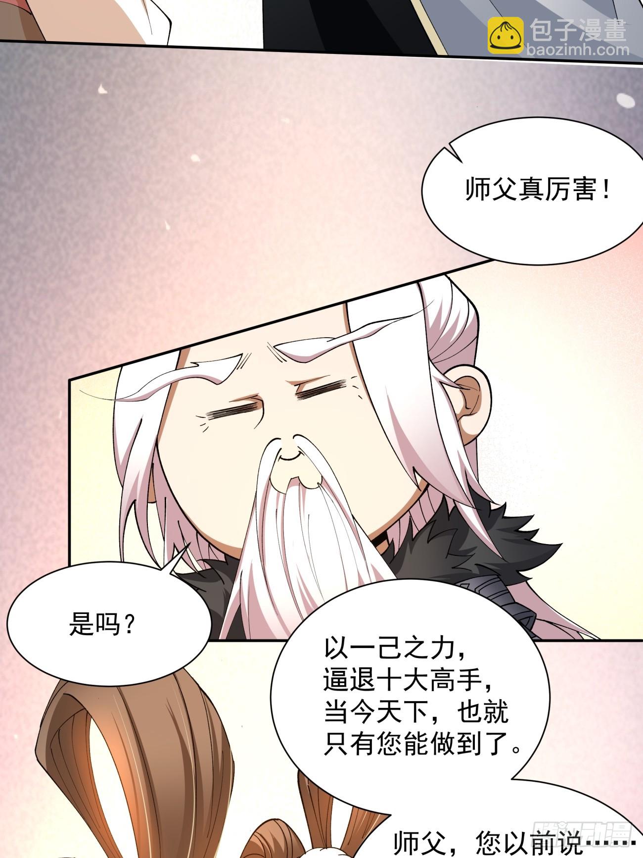 第六回11
