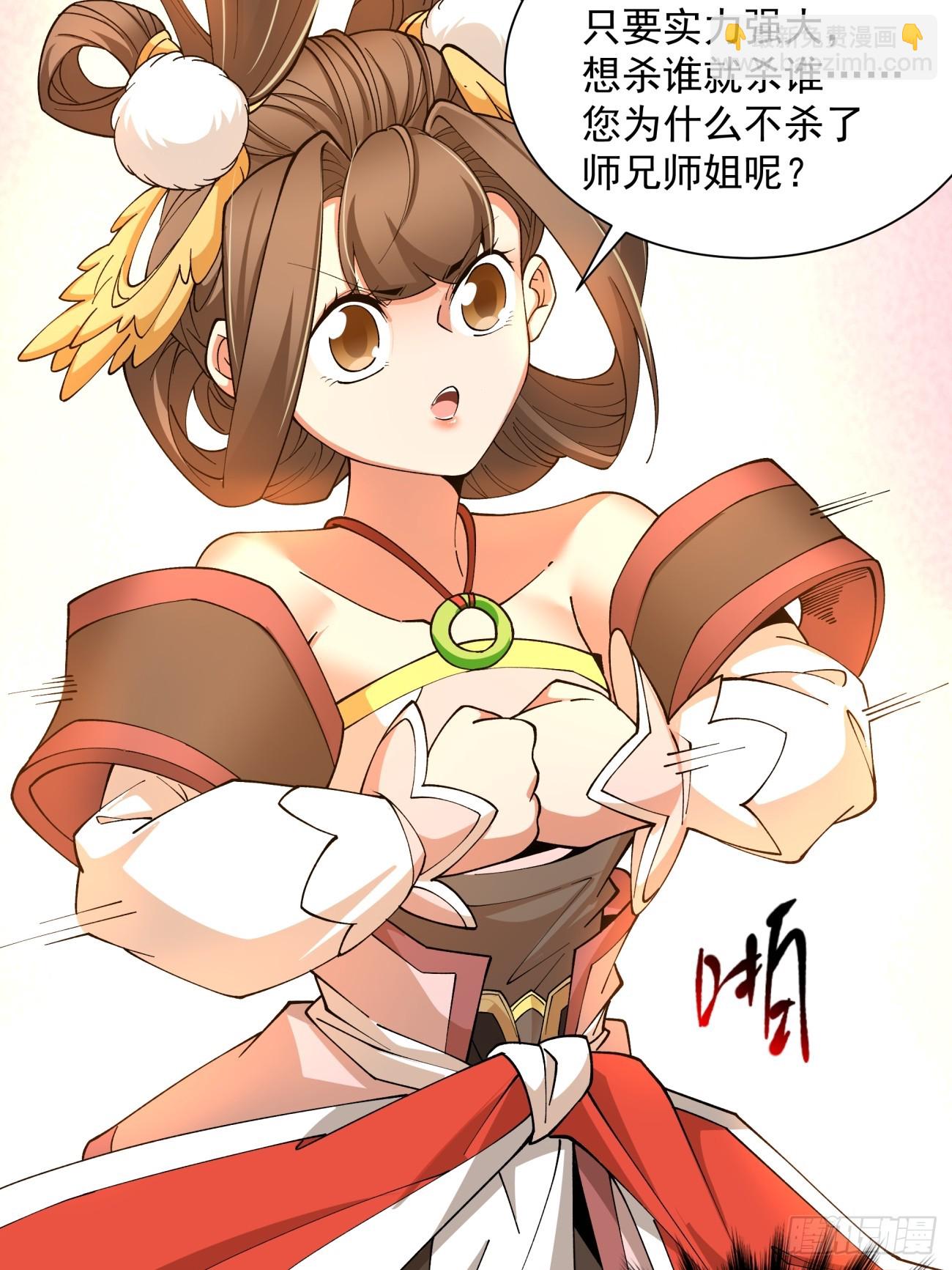 第六回12