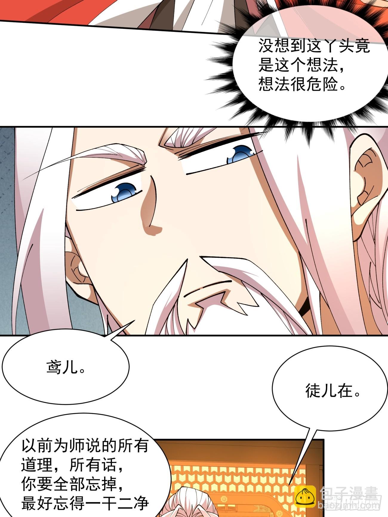 第六回13