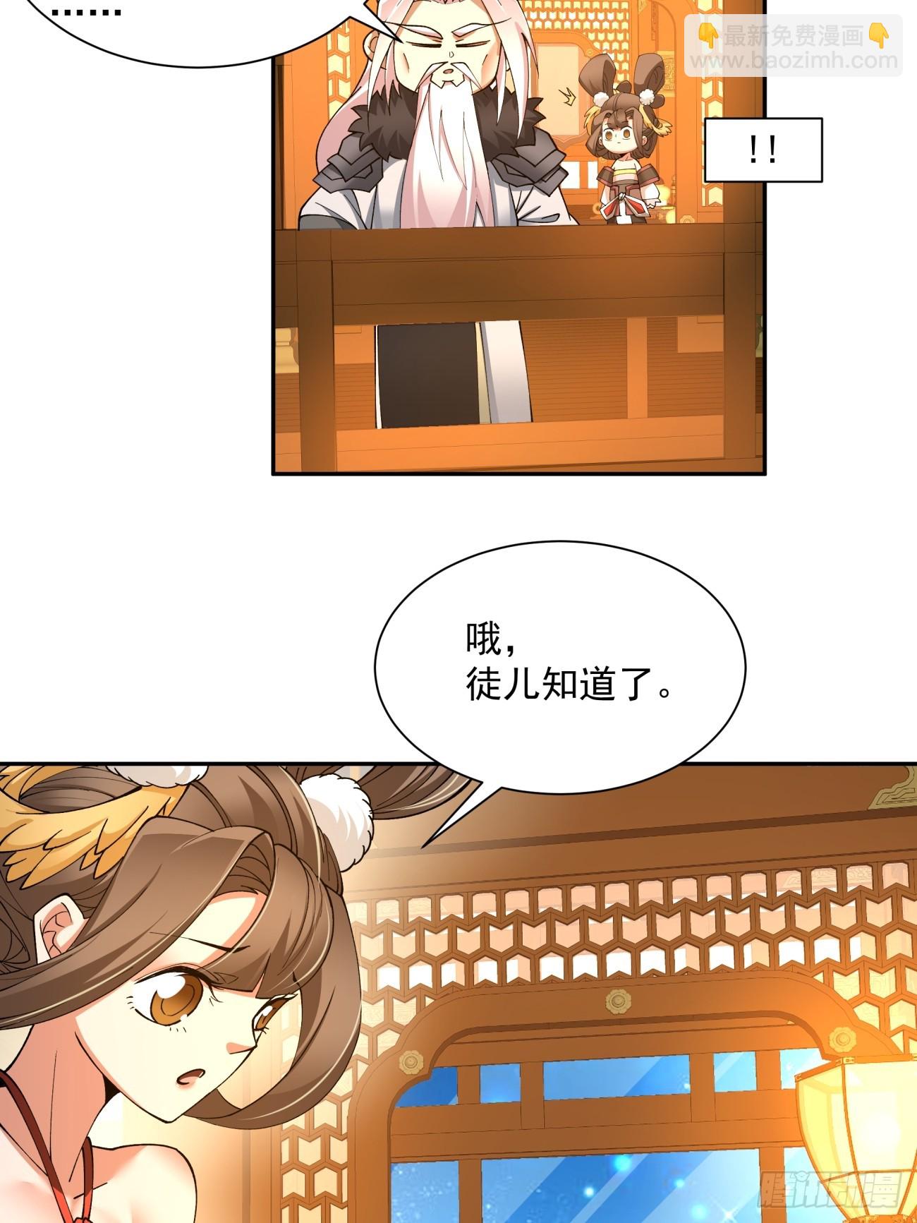 第六回14