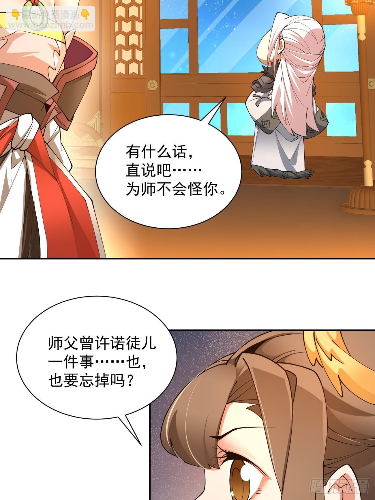 第六回15