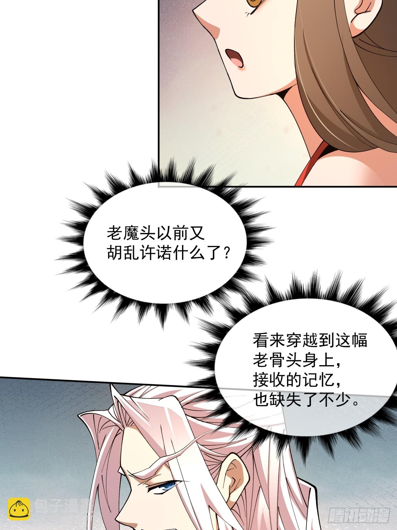 第六回16