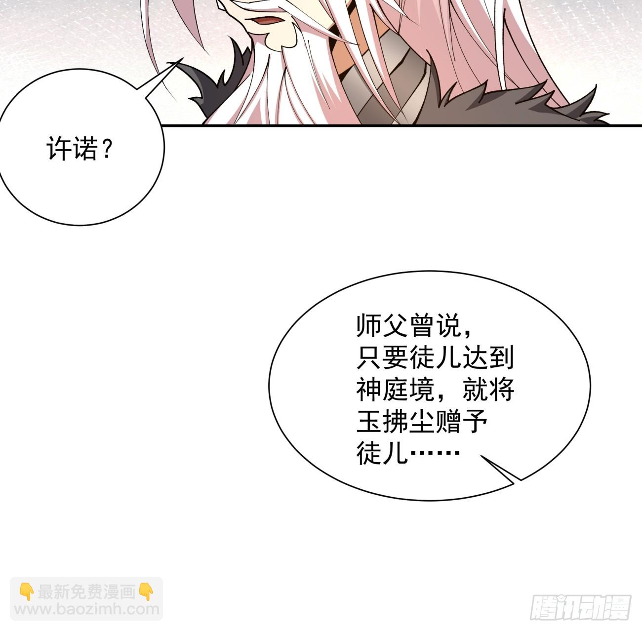 第六回17