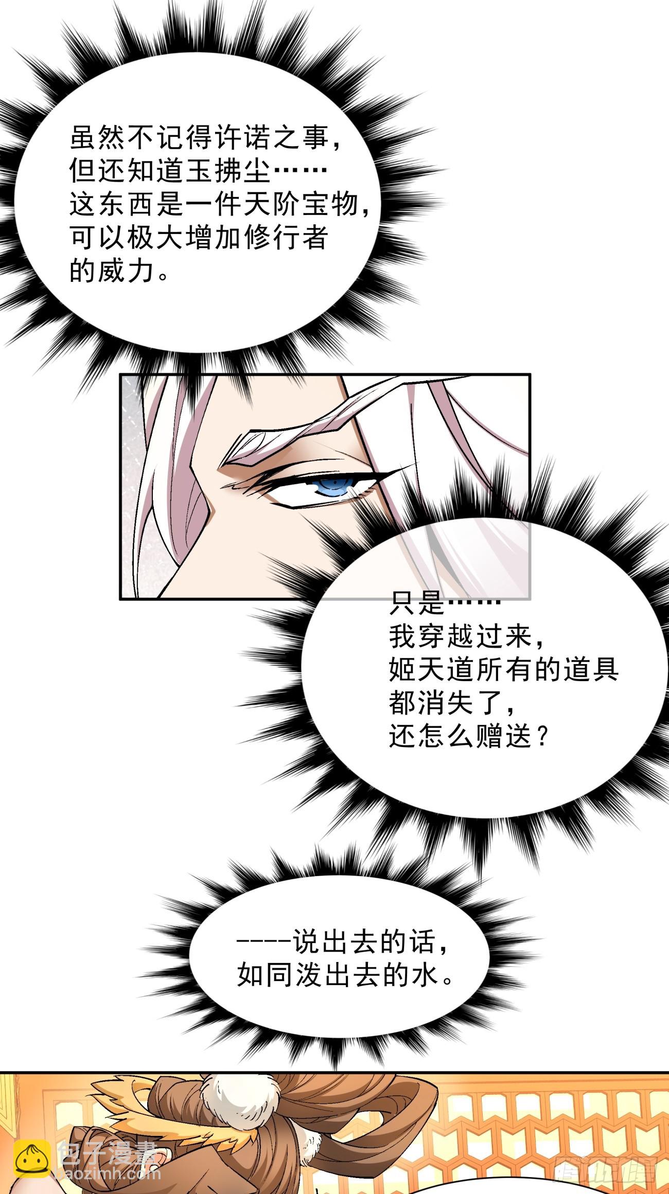 第六回18