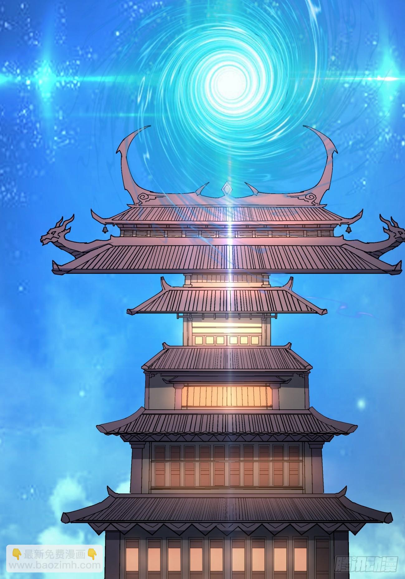 第六回2