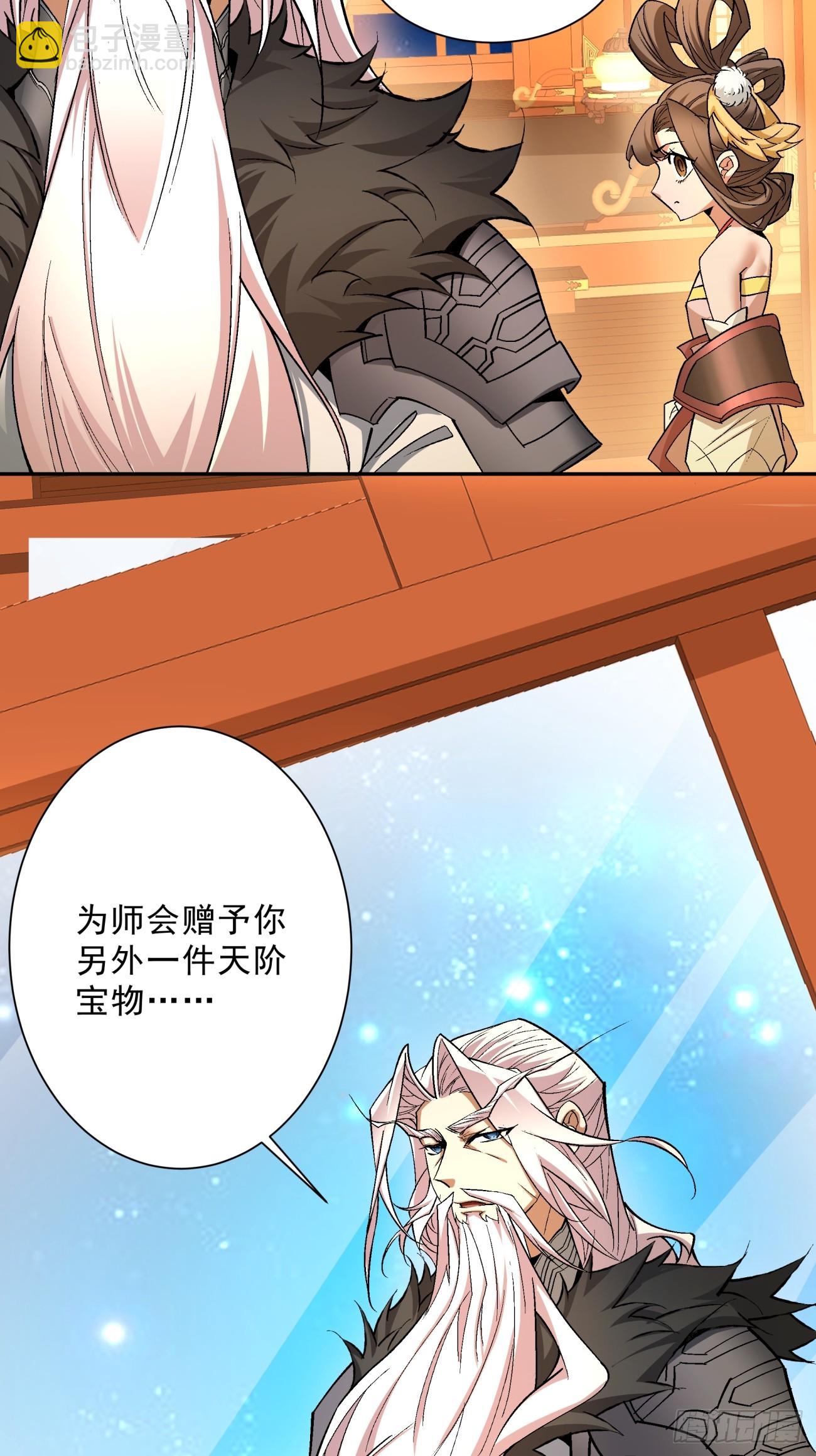 第六回20
