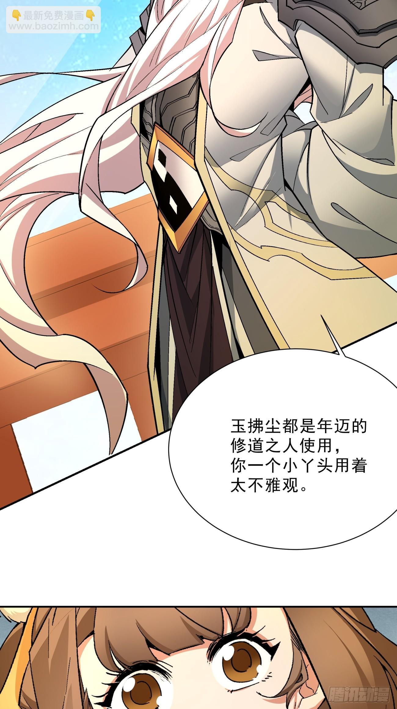 第六回21
