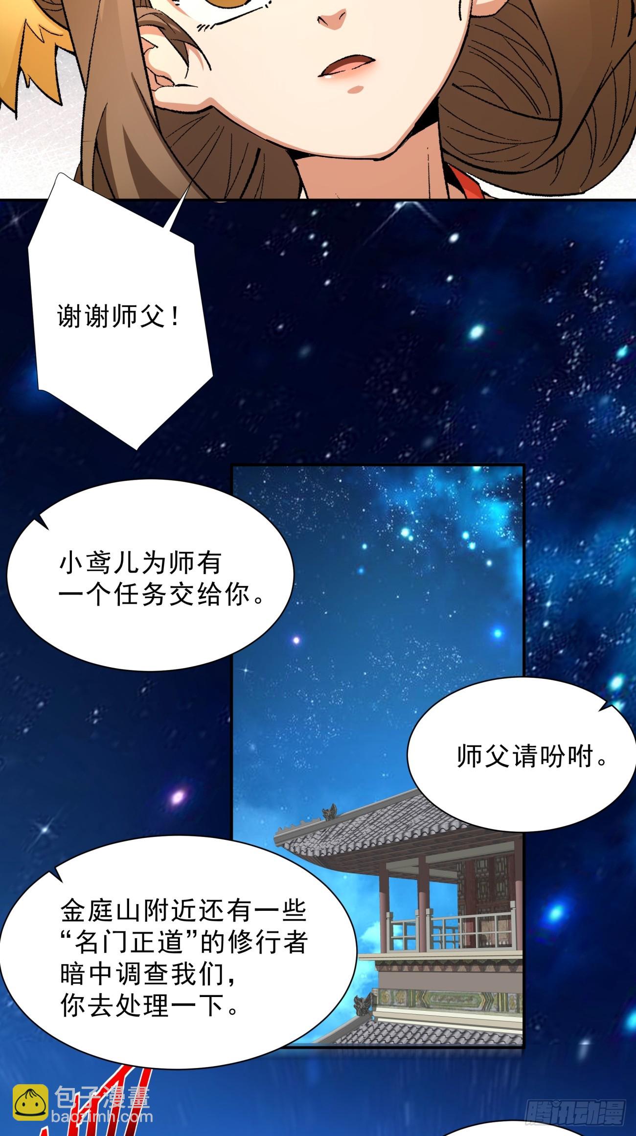 第六回22