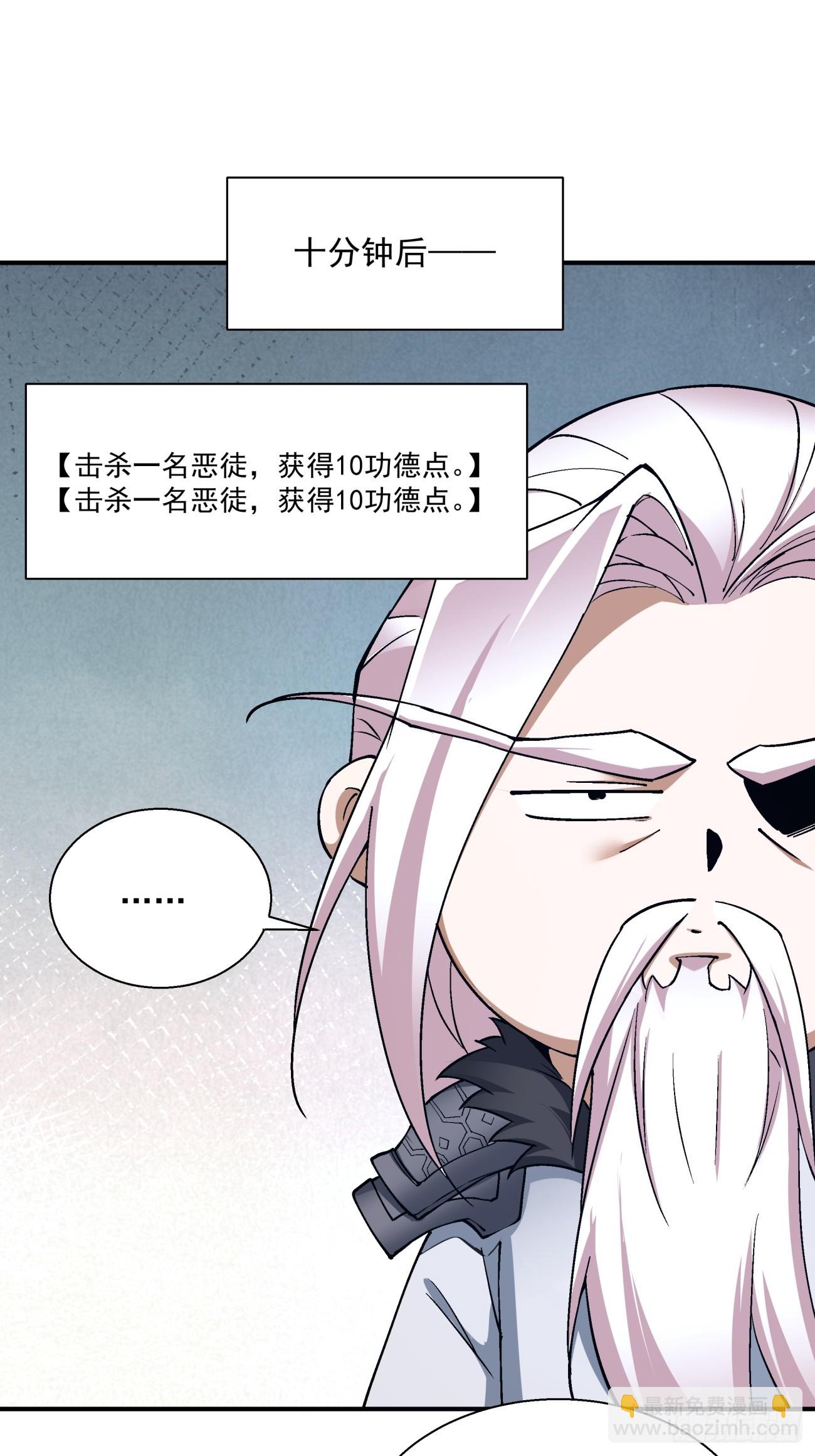 第六回24