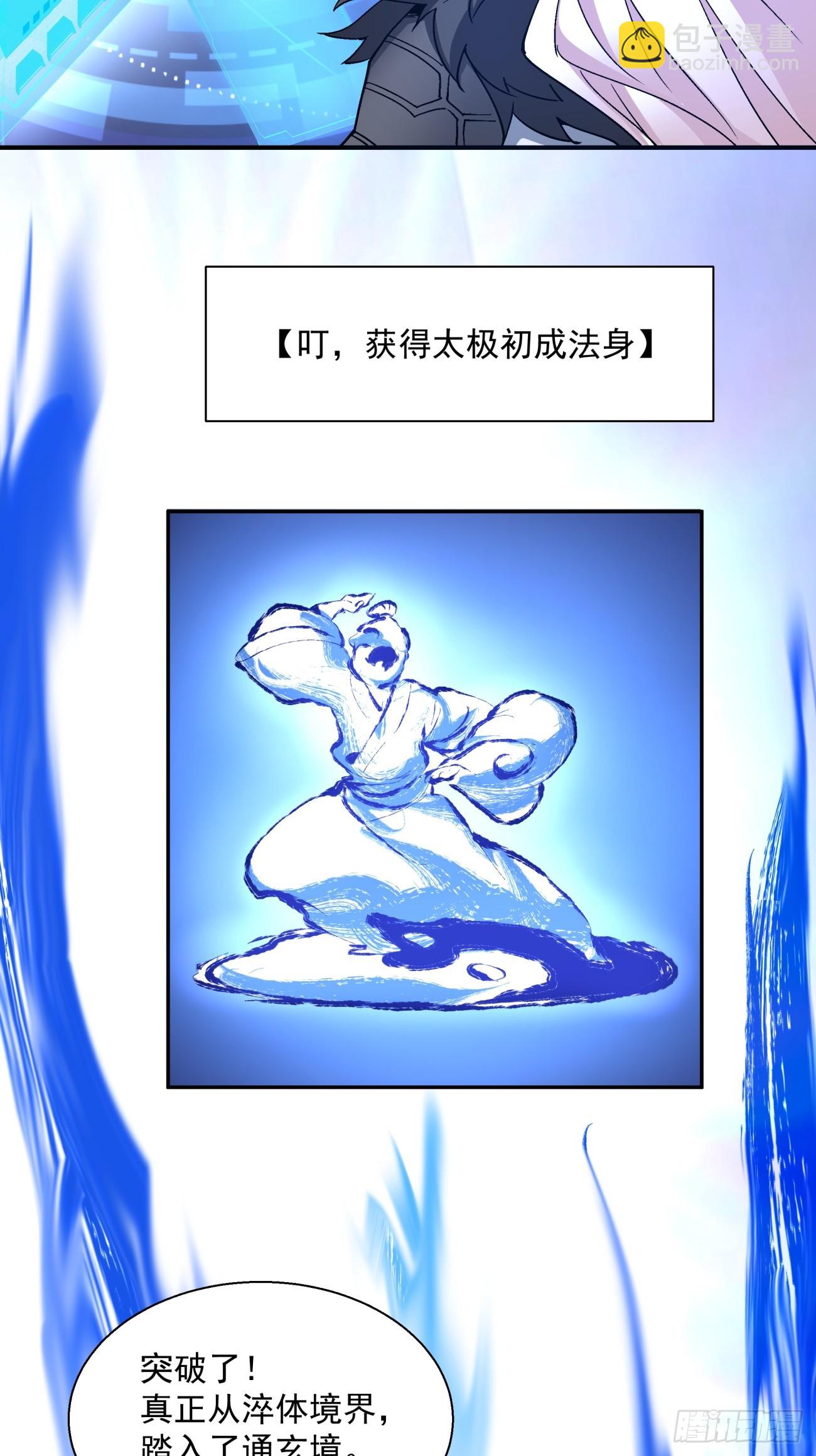 第六回26